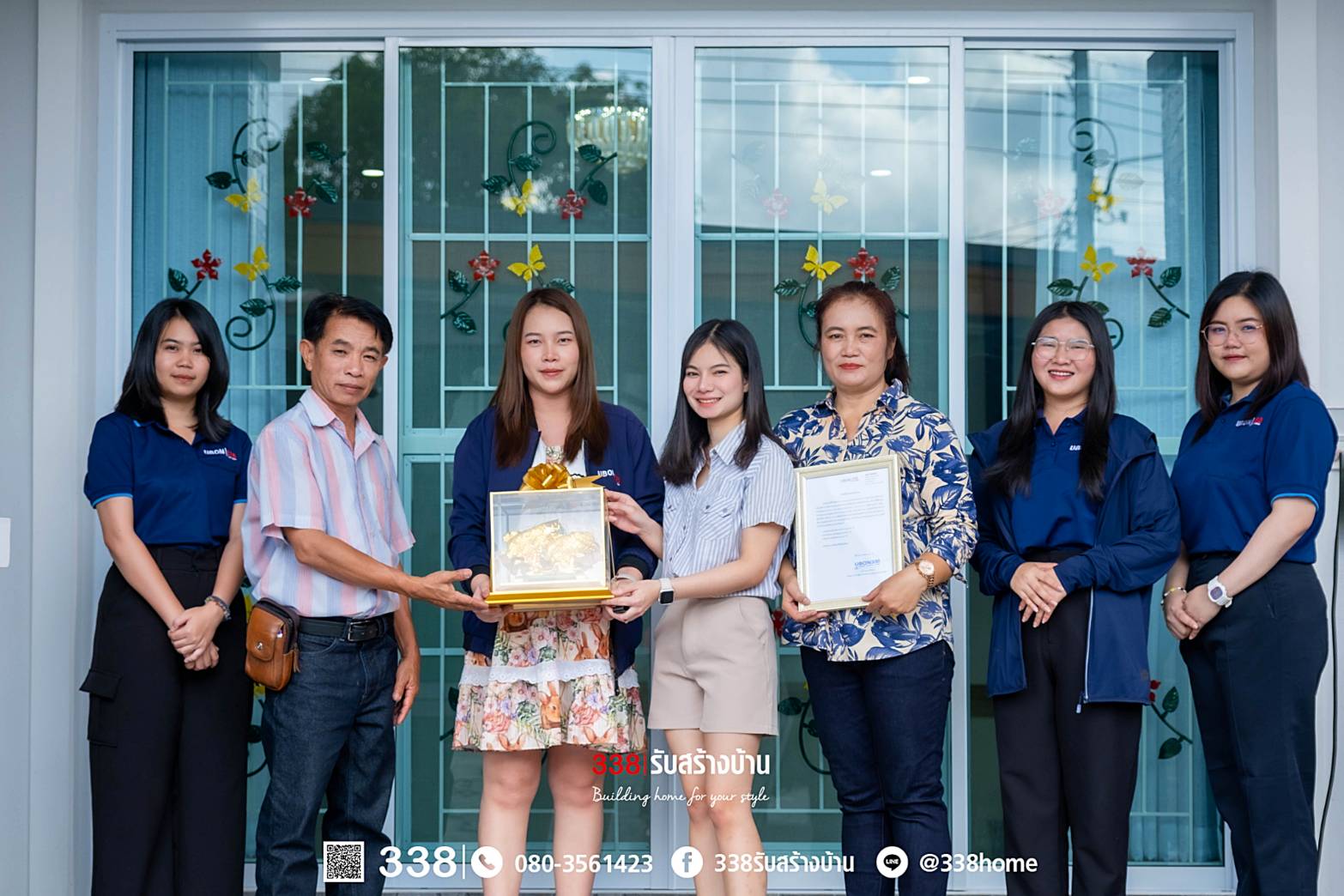 แบบบ้านหรู่