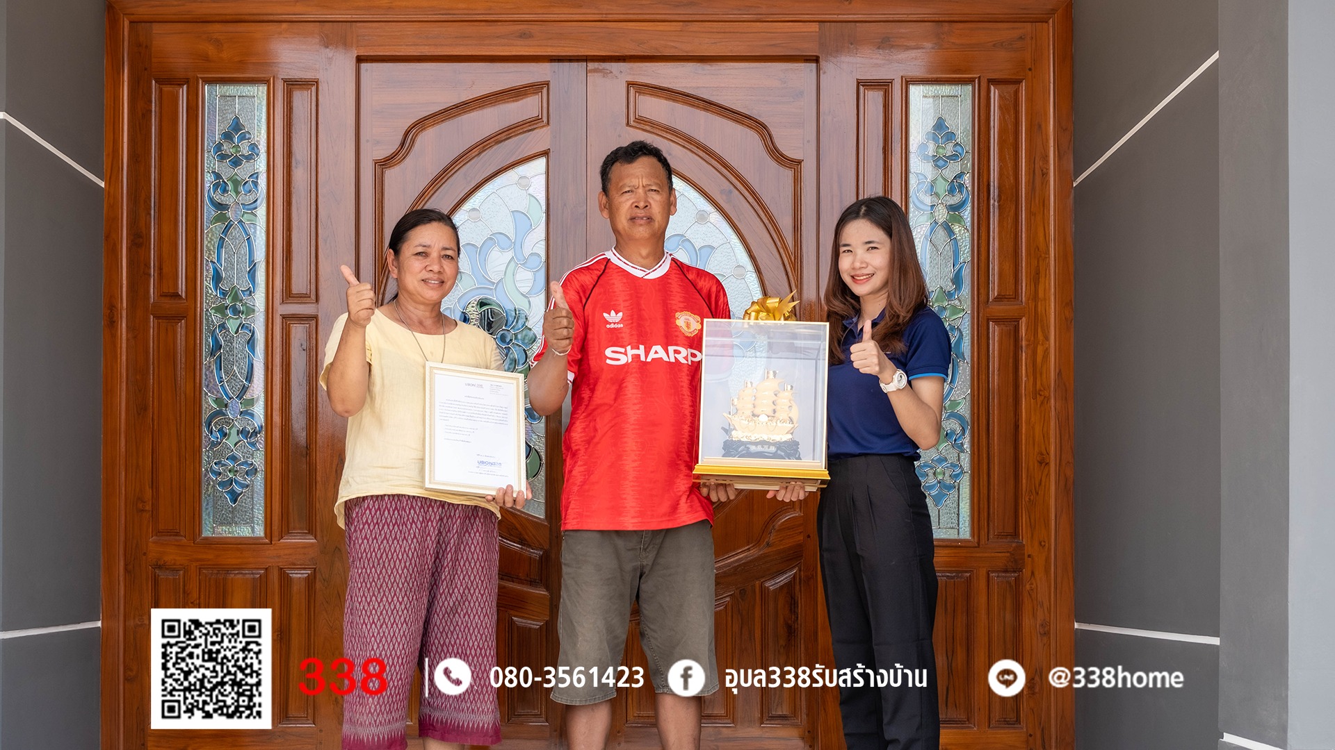 แบบบ้านหรู่