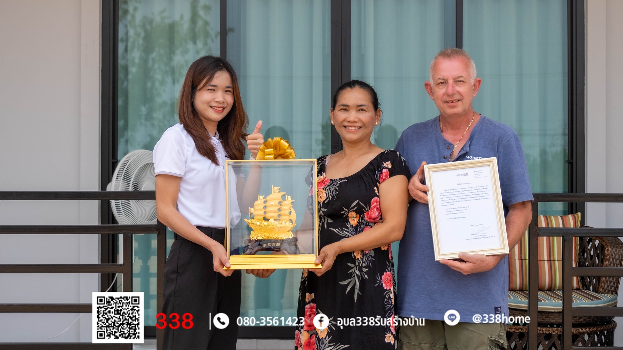 แบบบ้านหรู่