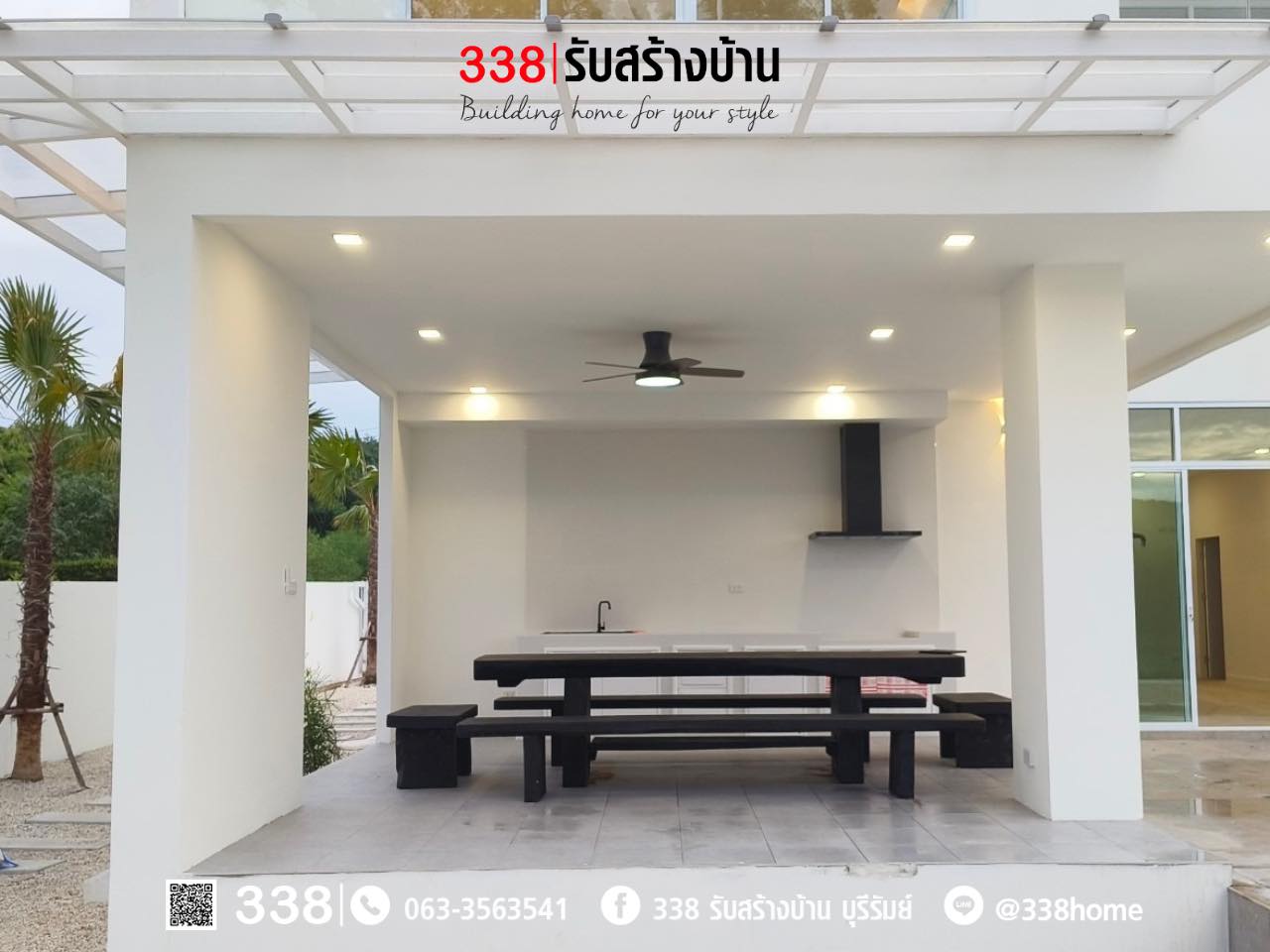 แบบบ้านหรู่