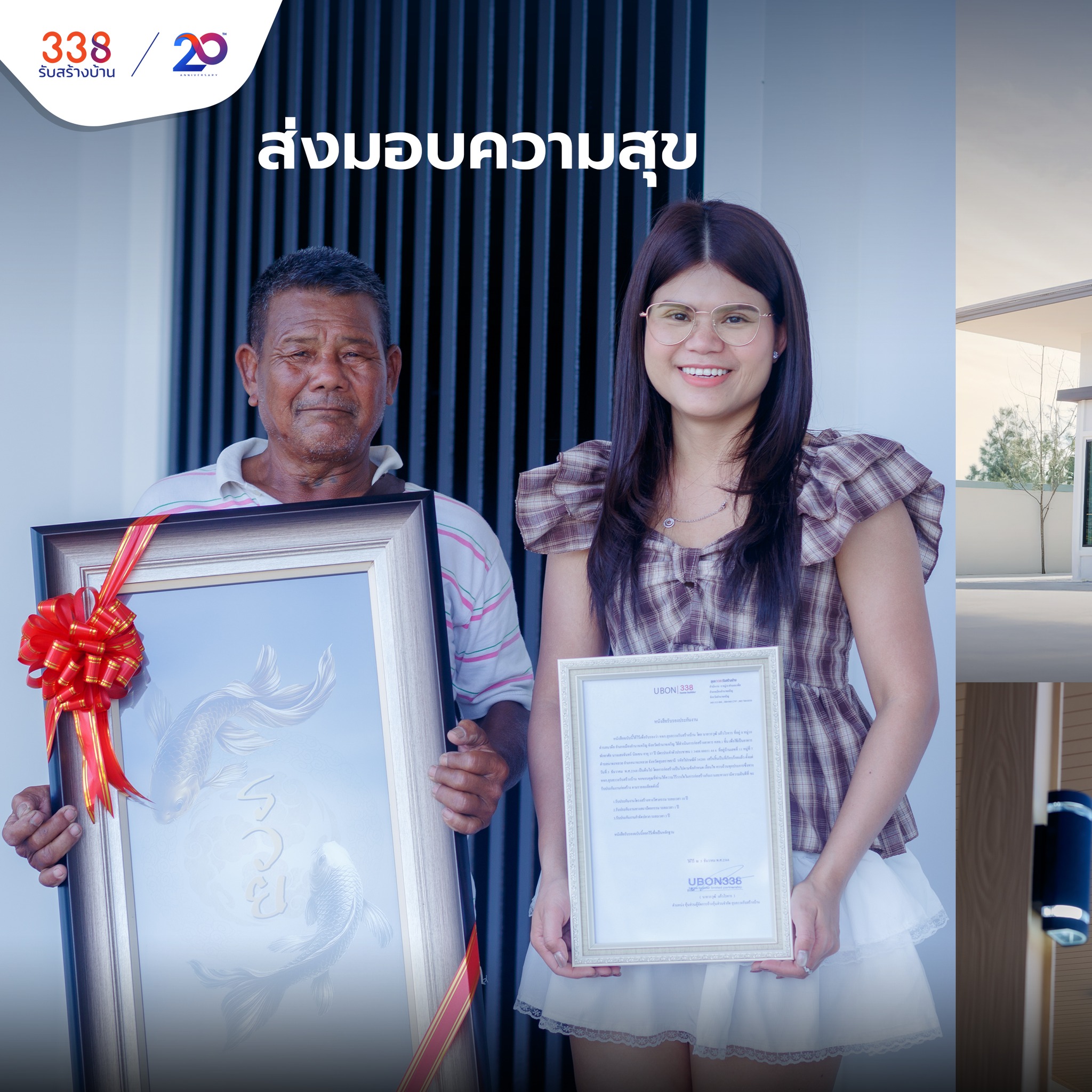 แบบบ้านหรู่