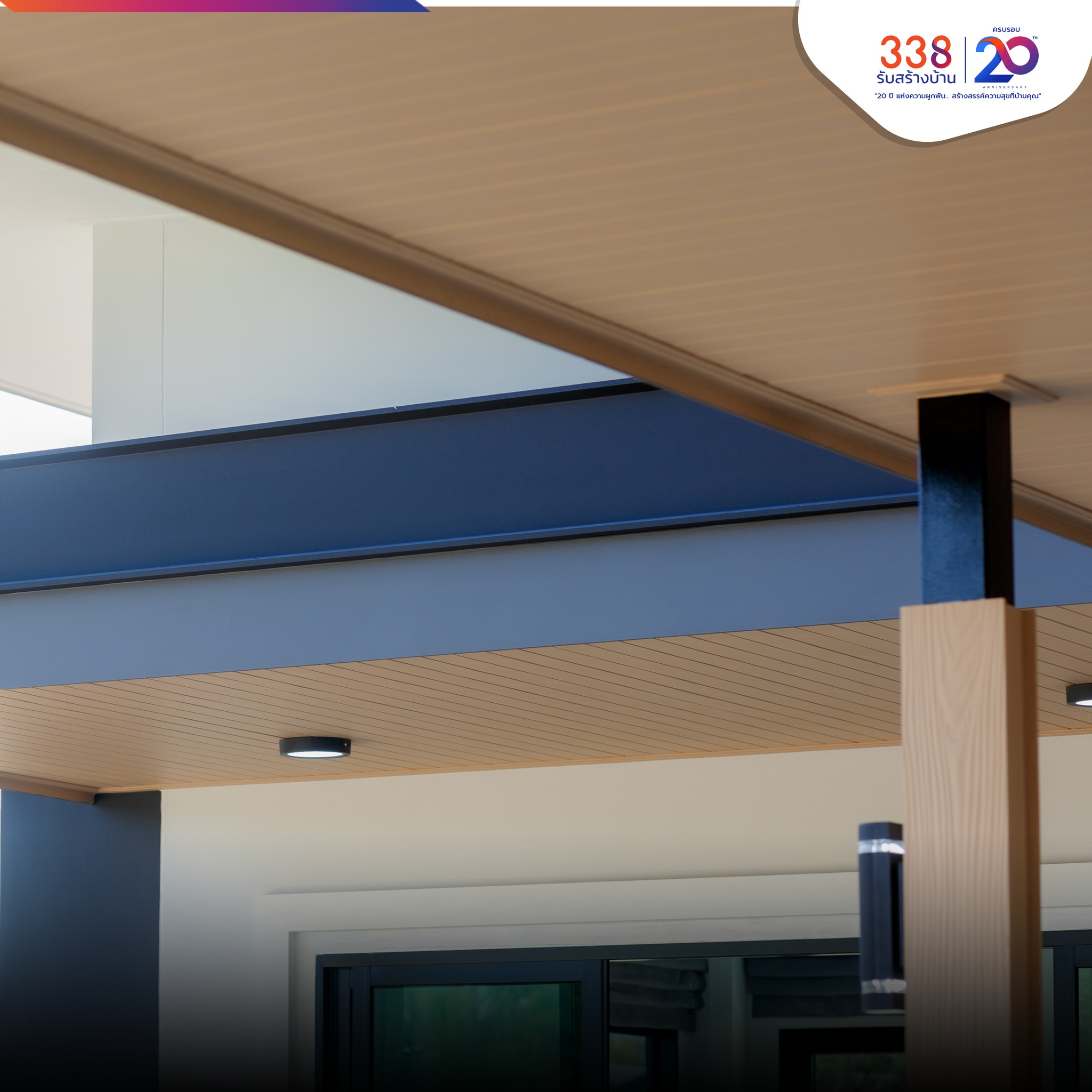 แบบบ้านหรู่