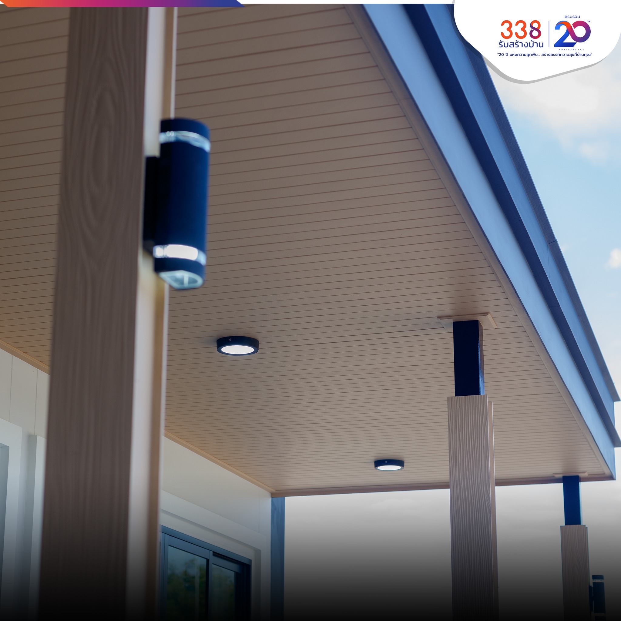 แบบบ้านหรู่