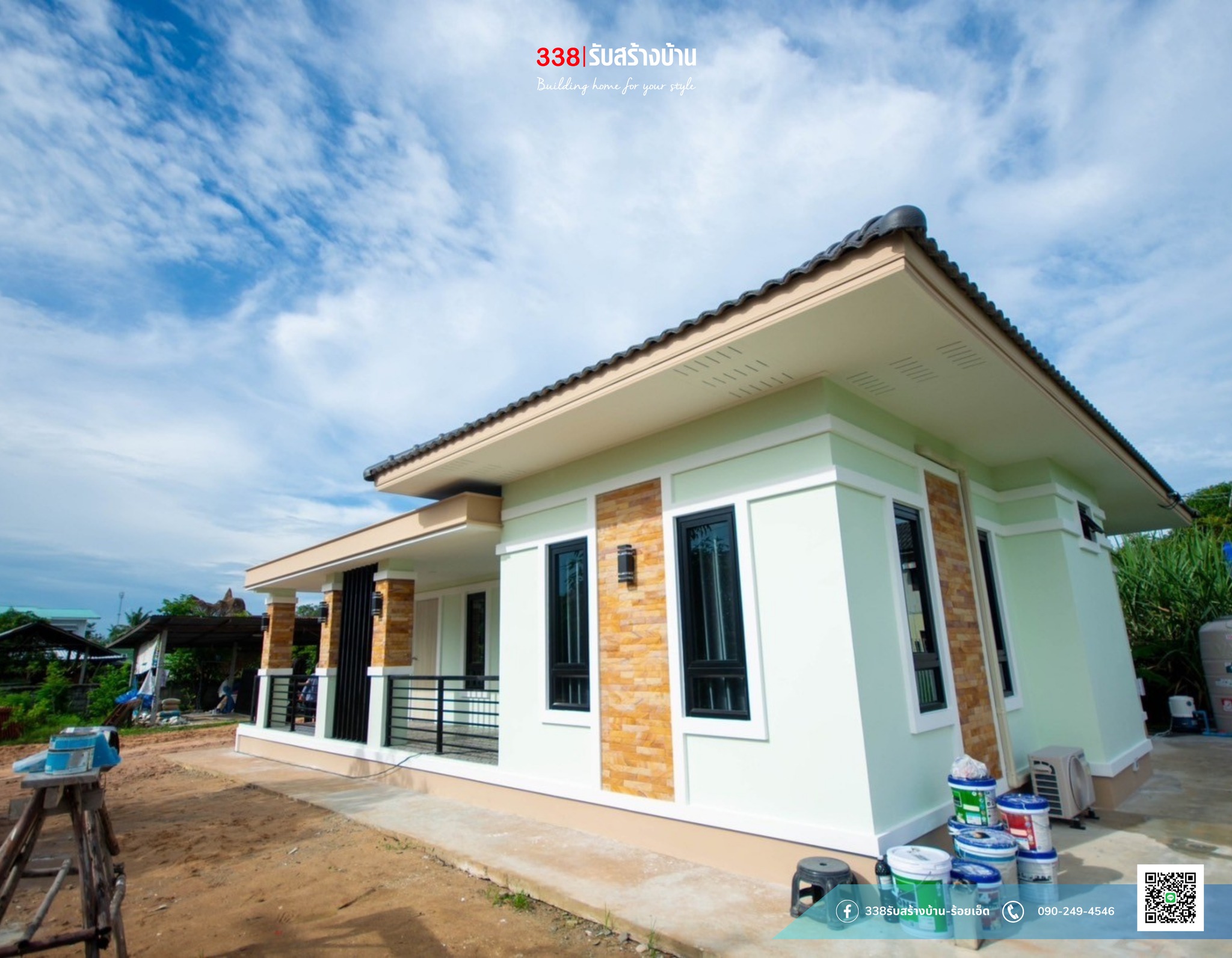 แบบบ้านหรู่