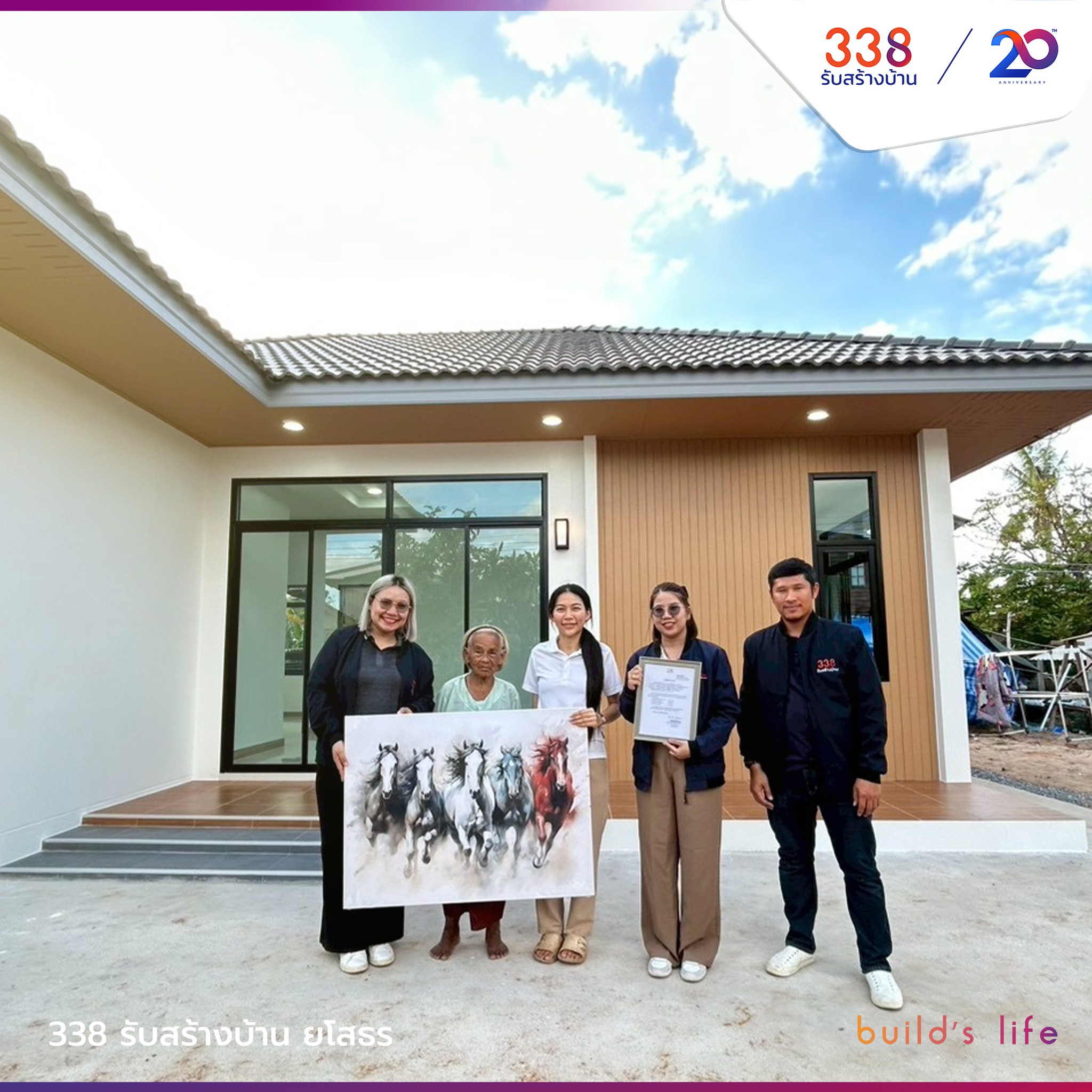 แบบบ้านหรู่