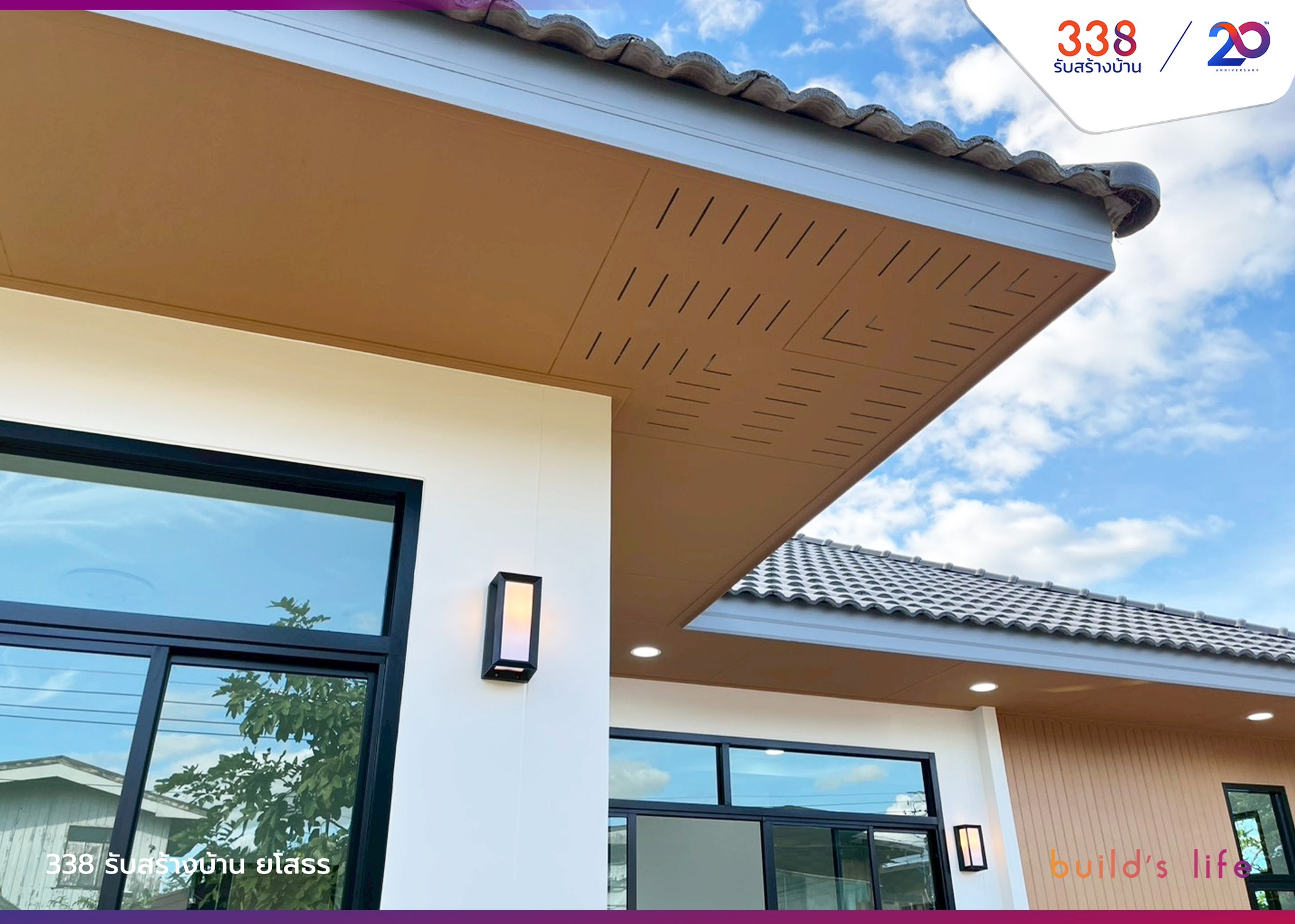 แบบบ้านหรู่