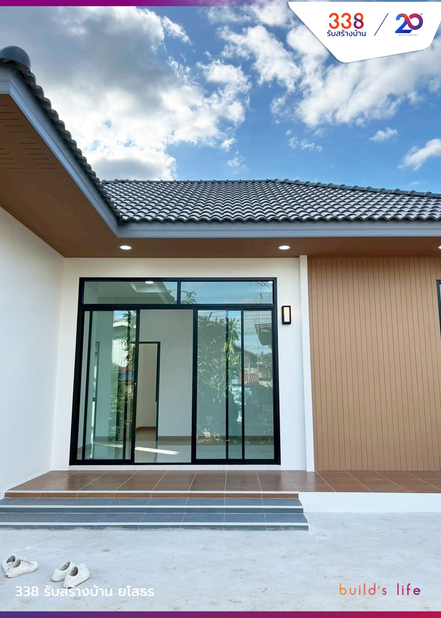 แบบบ้านหรู่