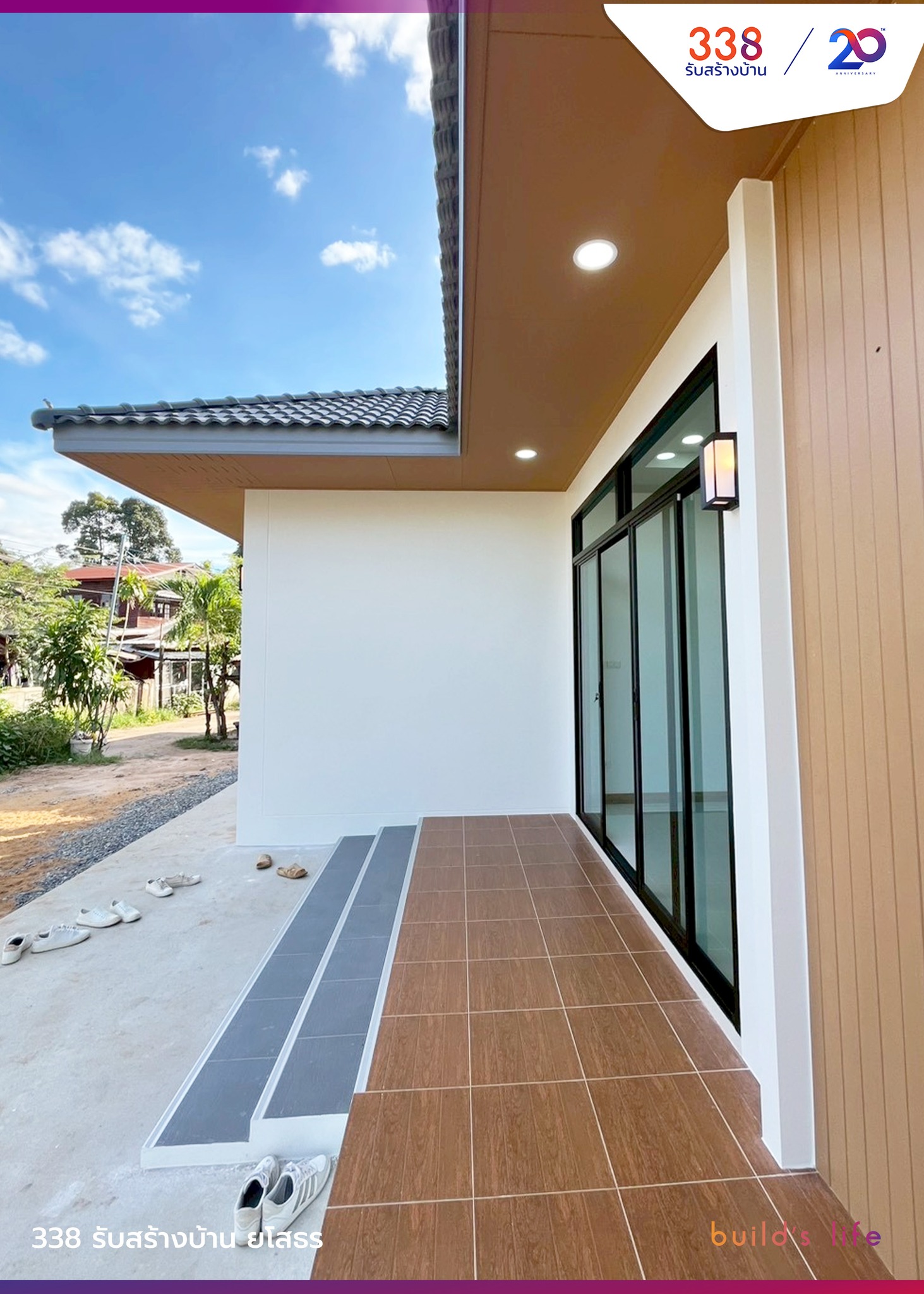 แบบบ้านหรู่