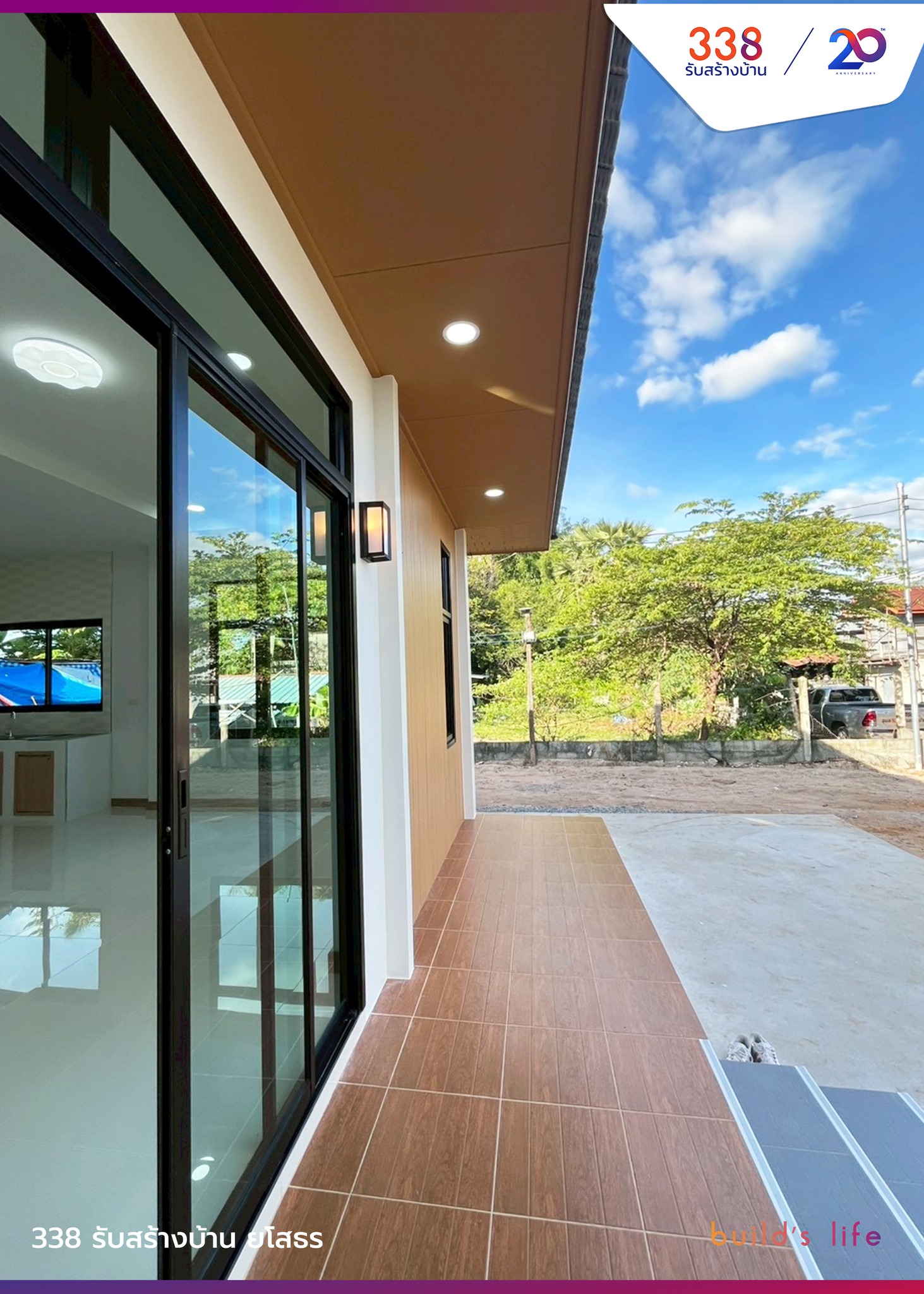 แบบบ้านหรู่