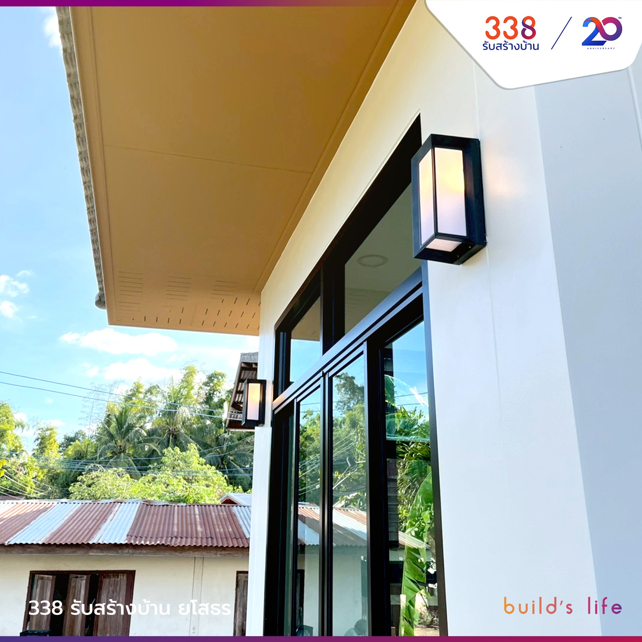 แบบบ้านหรู่