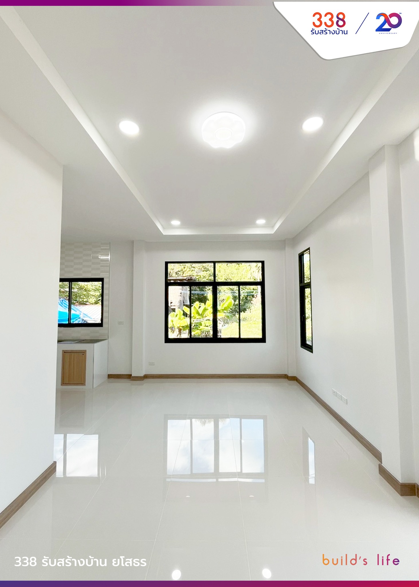 แบบบ้านหรู่