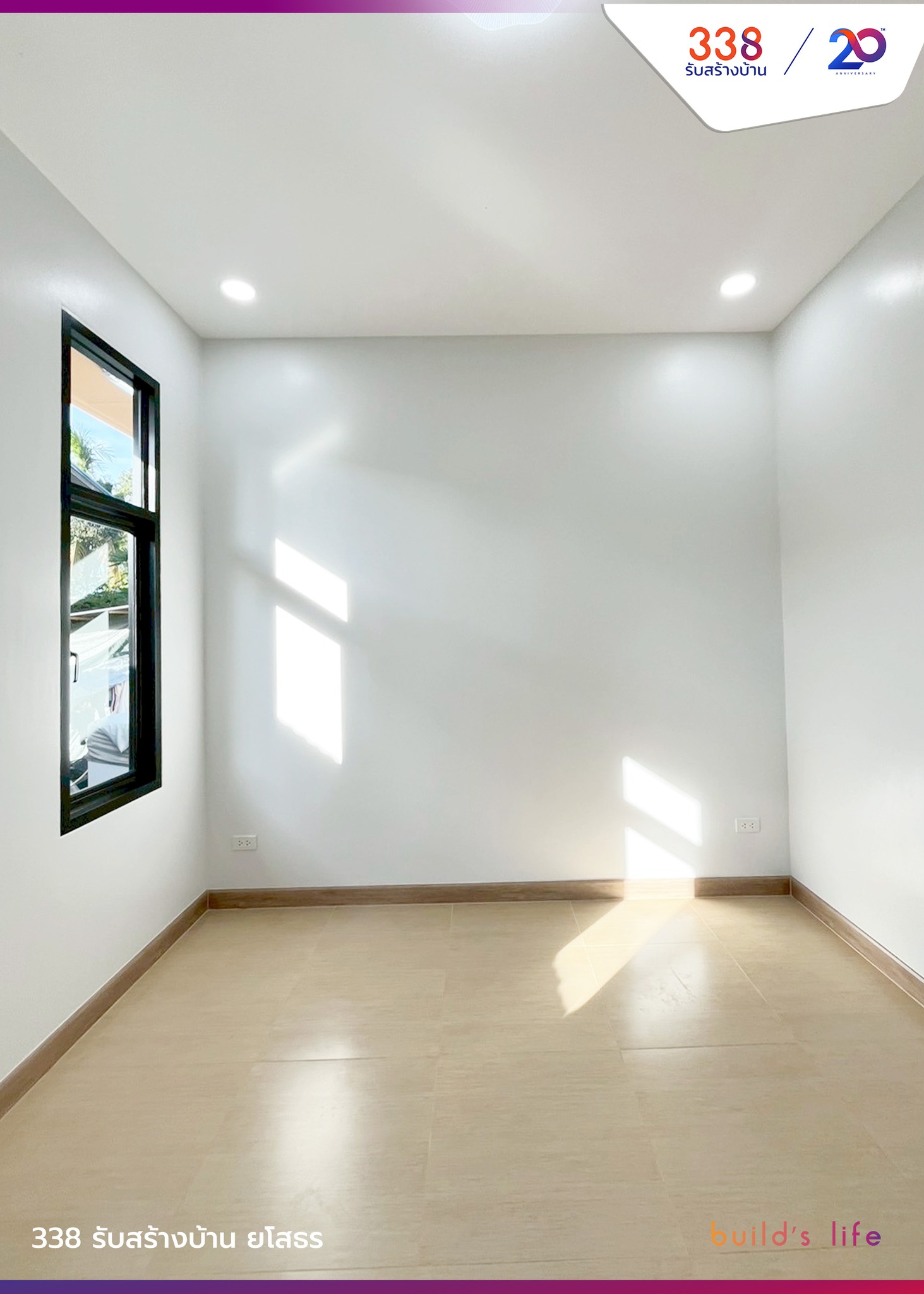 แบบบ้านหรู่