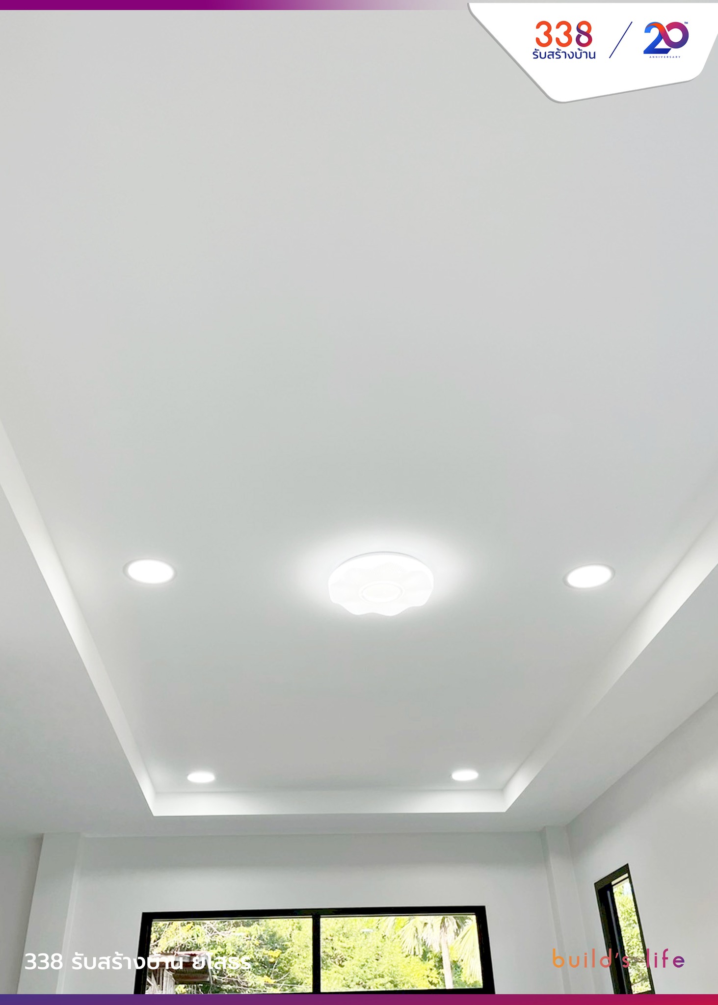 แบบบ้านหรู่