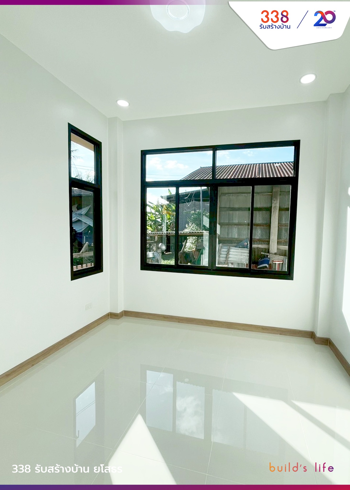 แบบบ้านหรู่