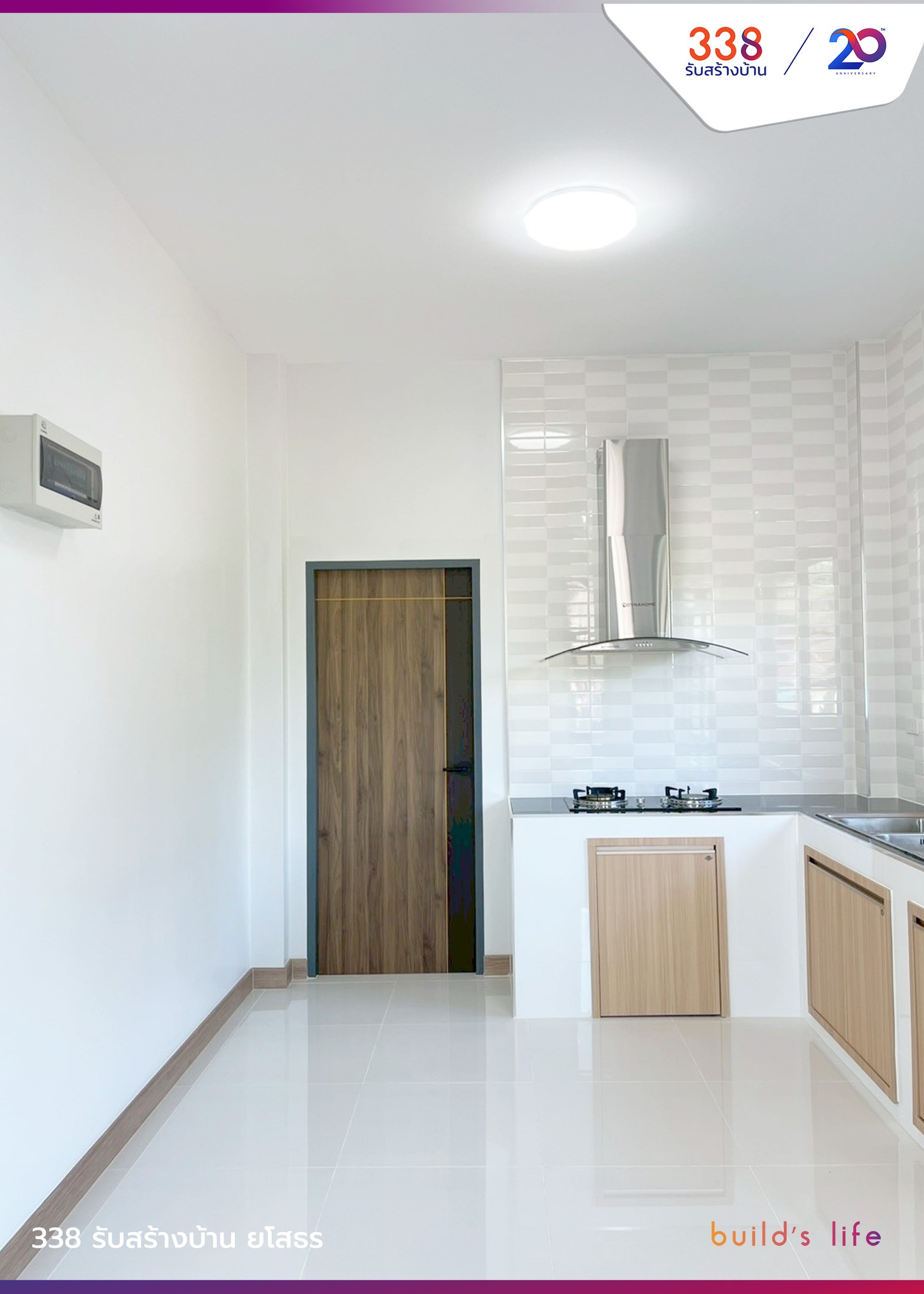 แบบบ้านหรู่