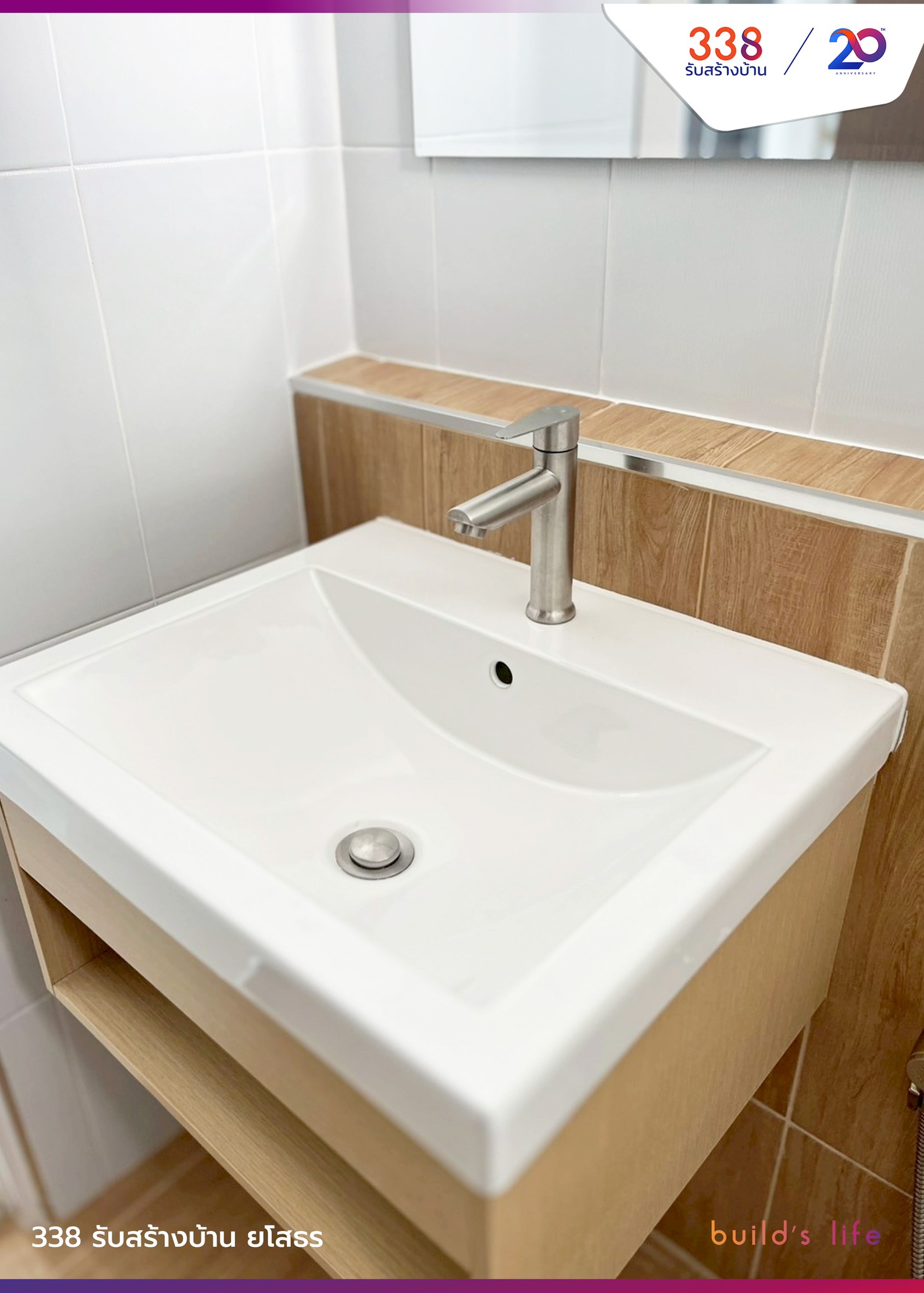 แบบบ้านหรู่