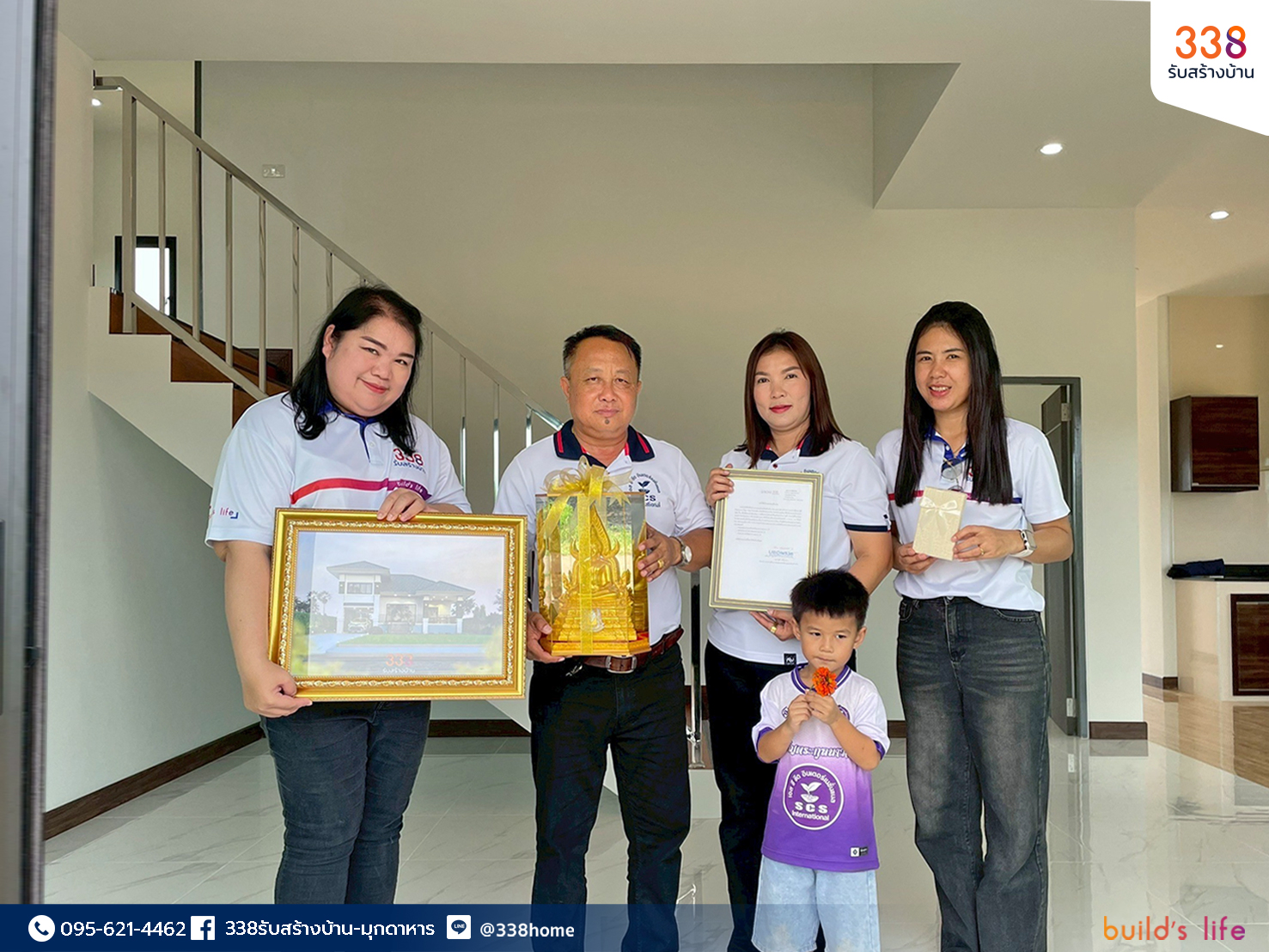 แบบบ้านหรู่