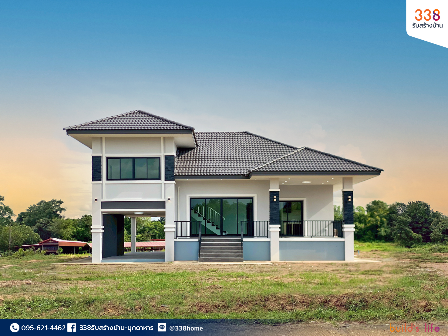 แบบบ้านหรู่