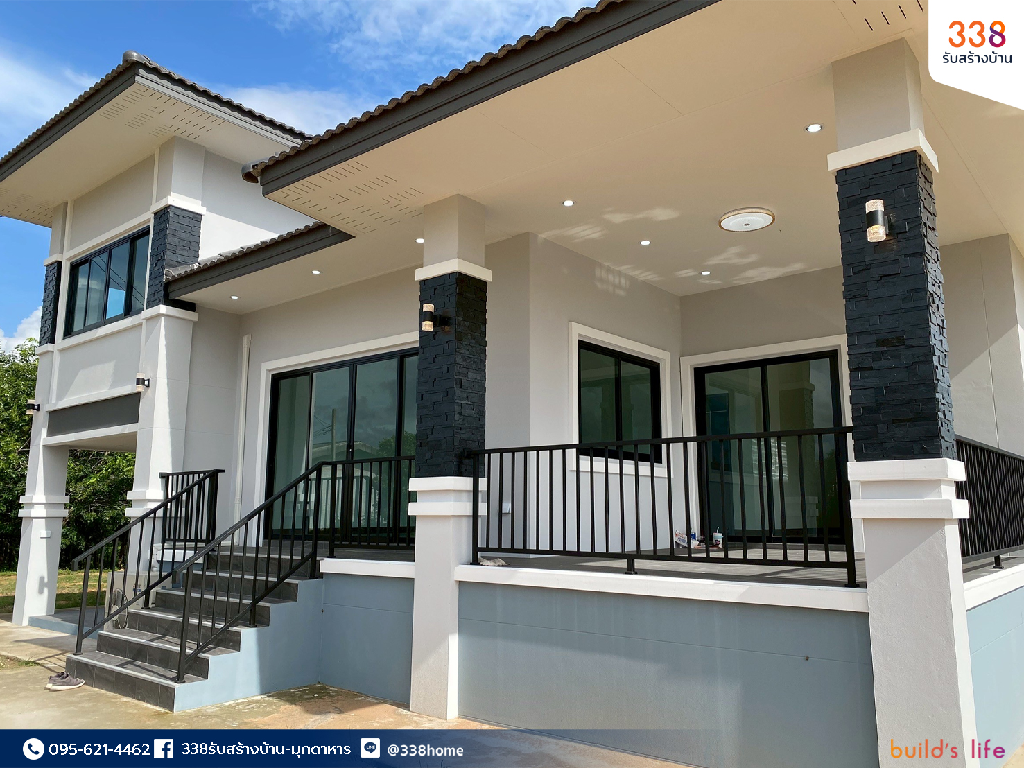 แบบบ้านหรู่