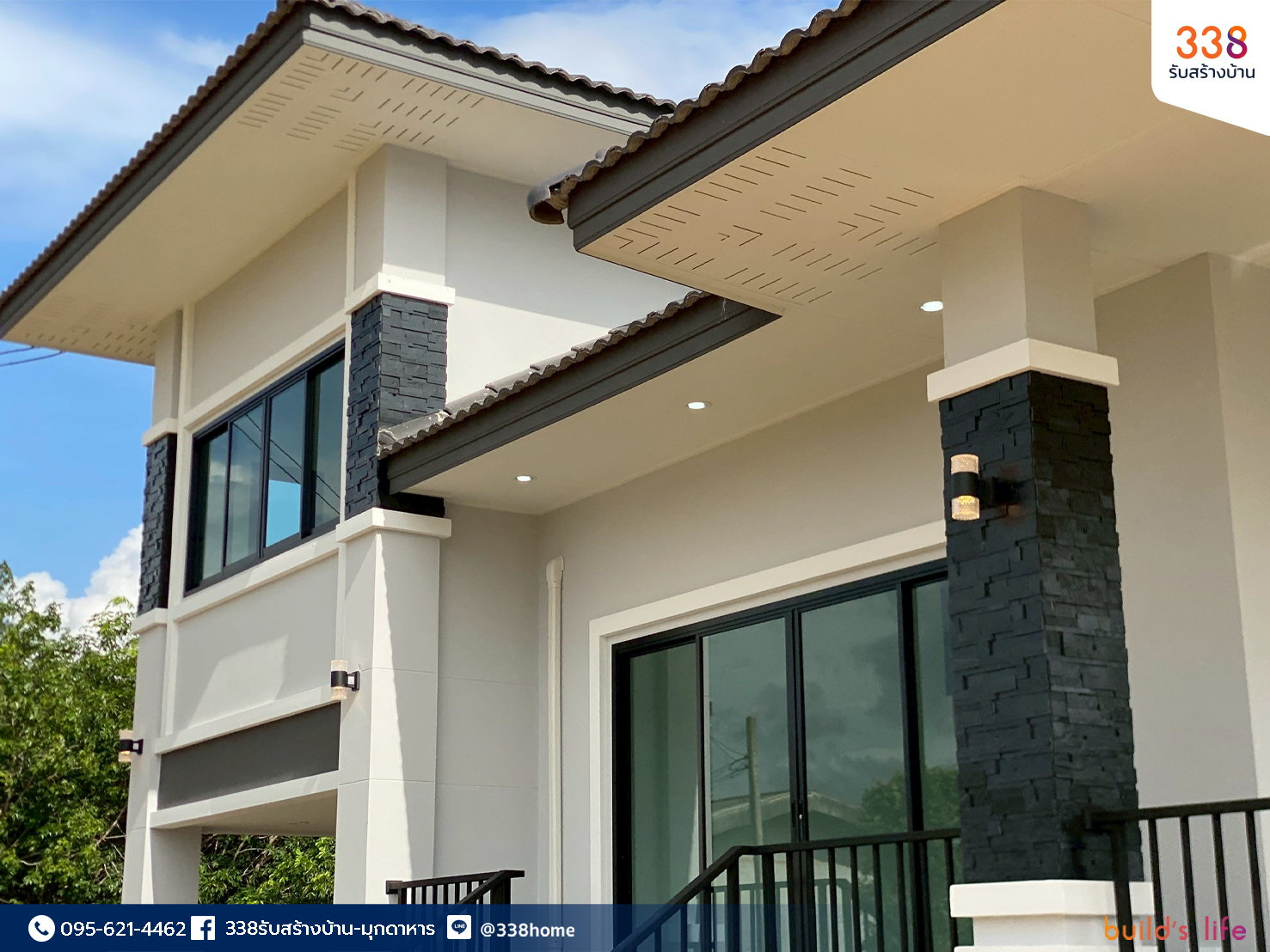 แบบบ้านหรู่