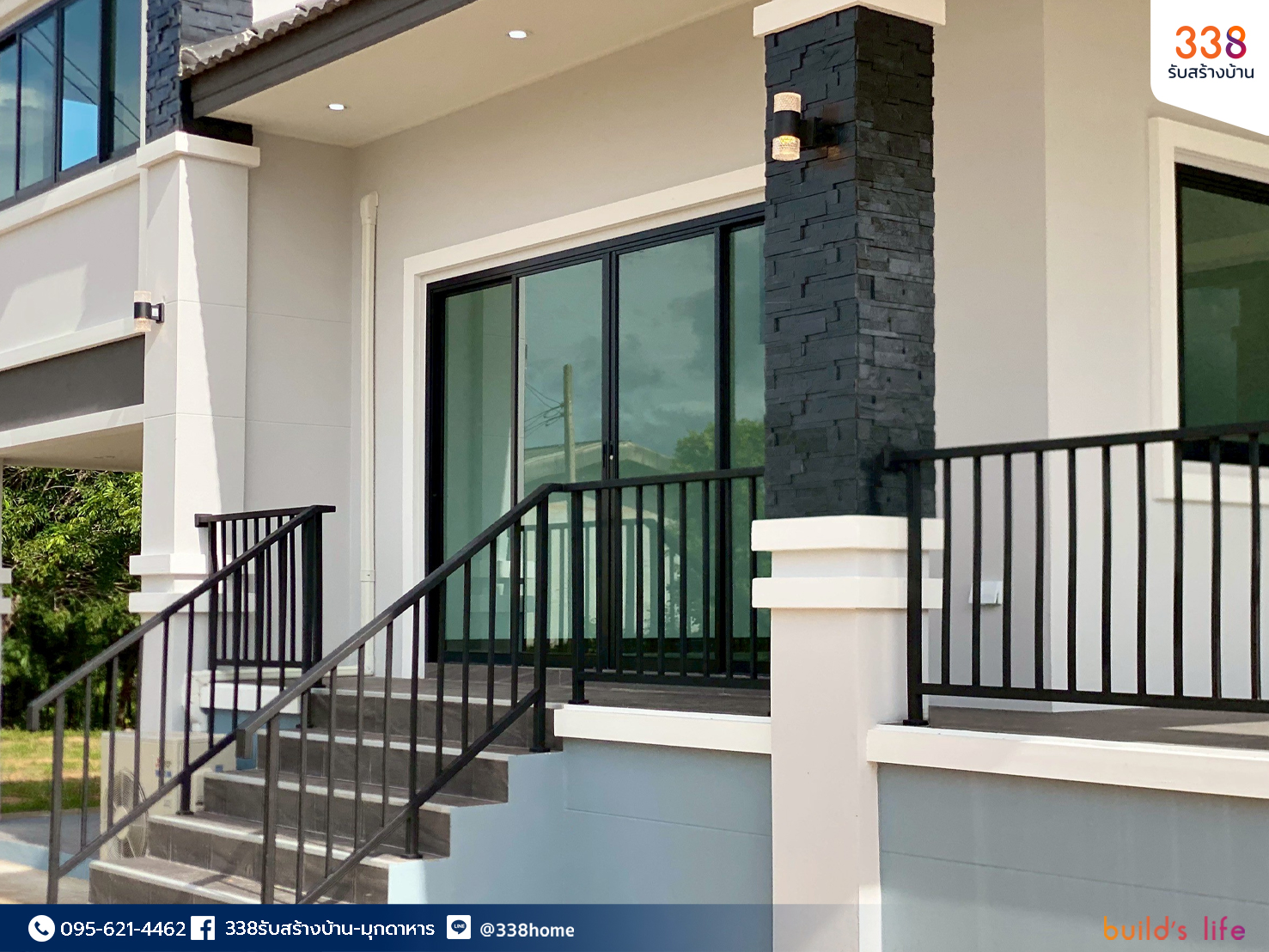 แบบบ้านหรู่