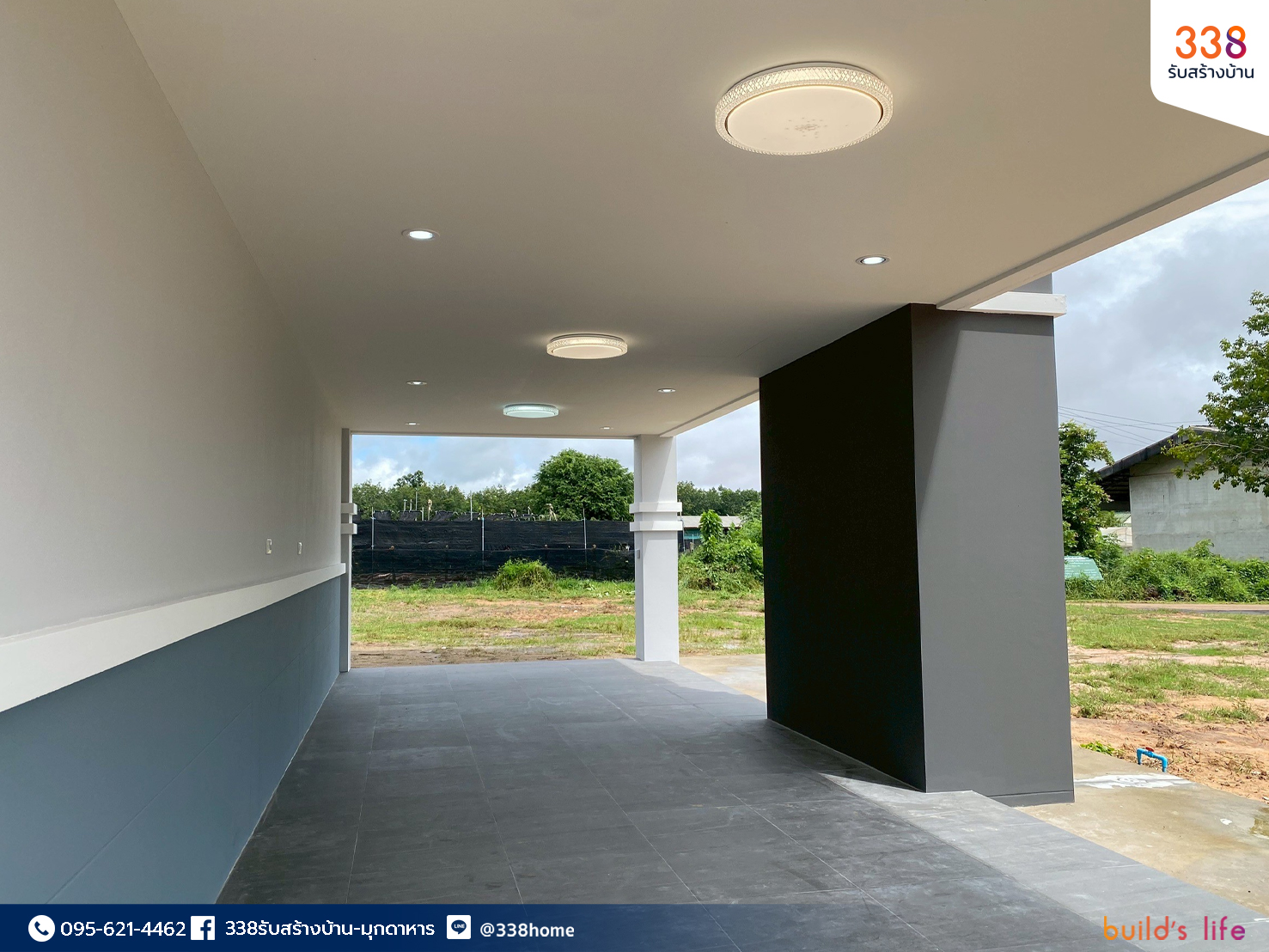 แบบบ้านหรู่