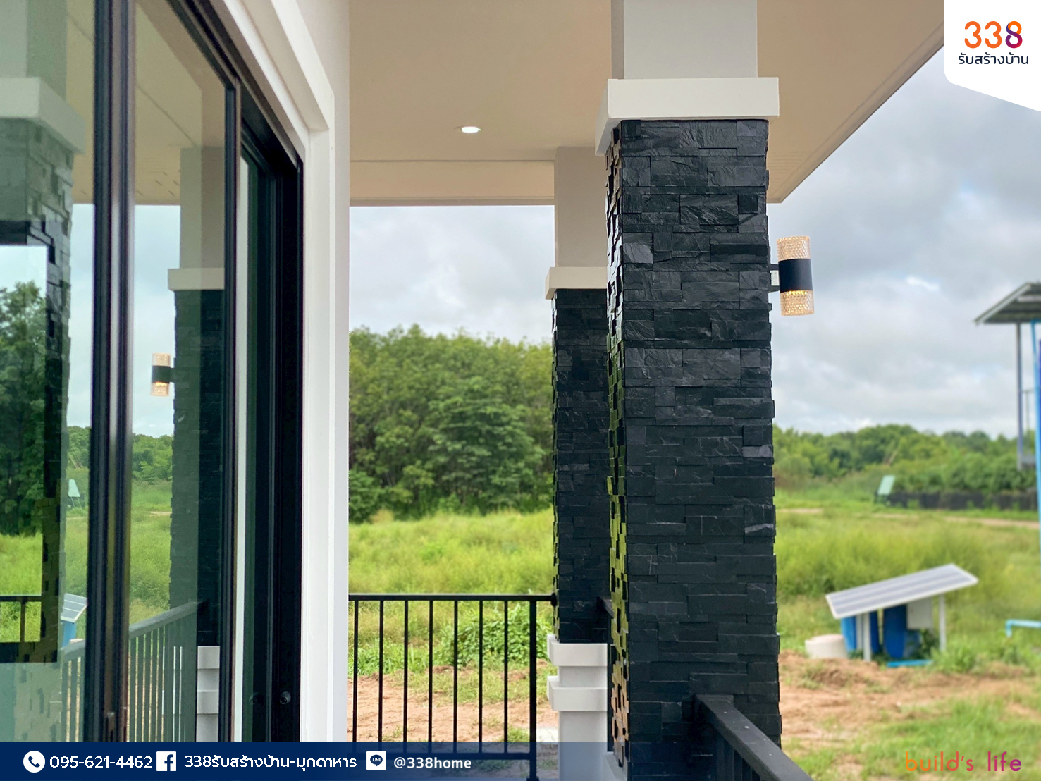 แบบบ้านหรู่