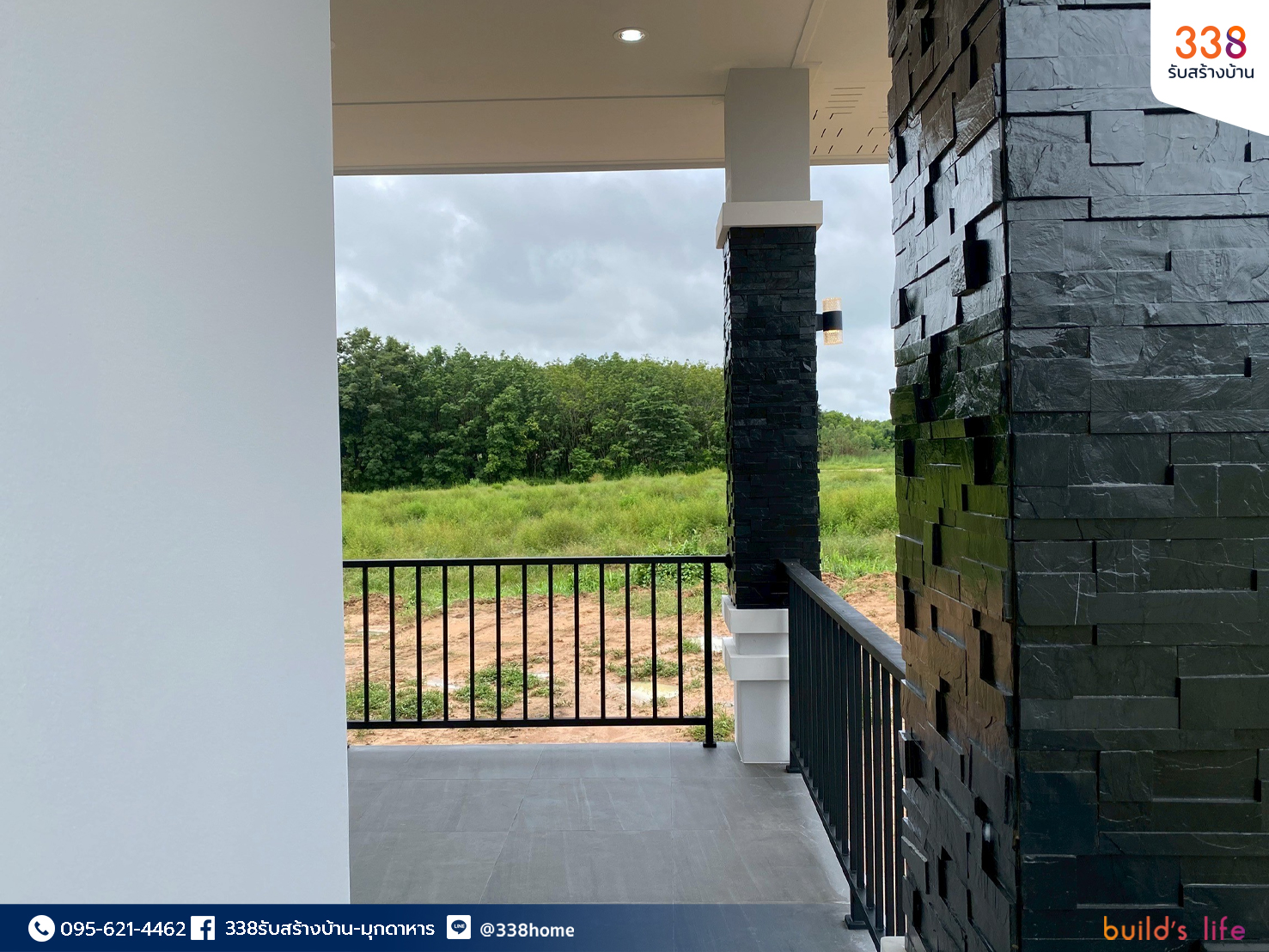 แบบบ้านหรู่