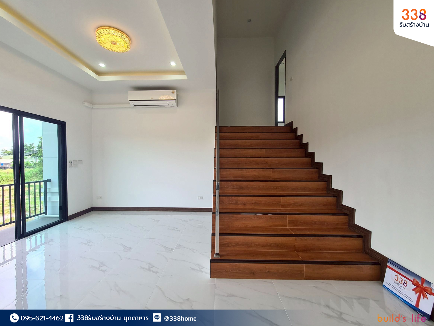 แบบบ้านหรู่