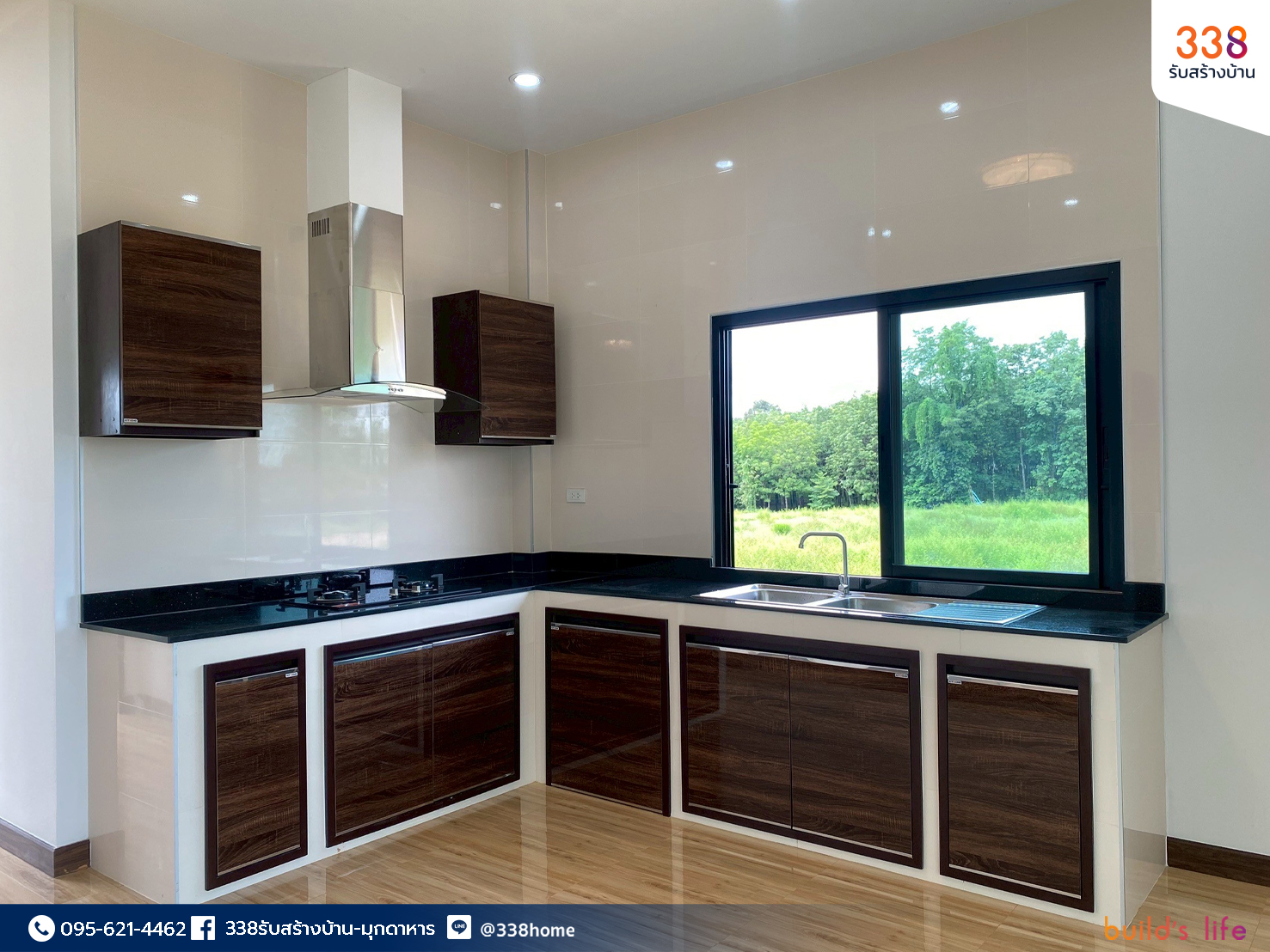 แบบบ้านหรู่