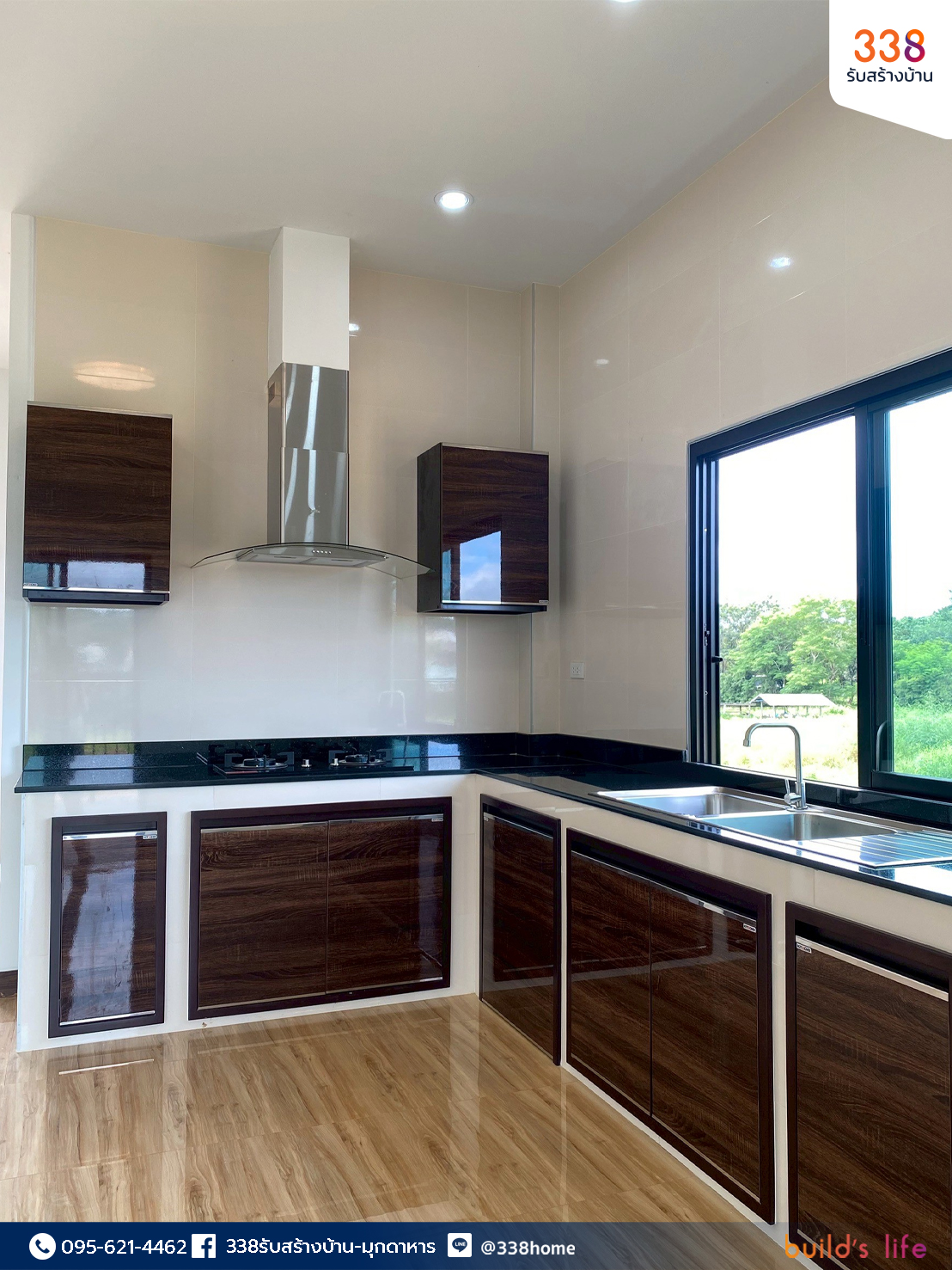 แบบบ้านหรู่