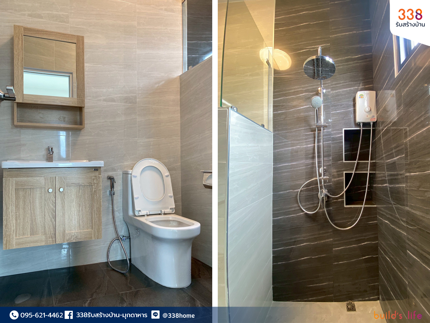 แบบบ้านหรู่