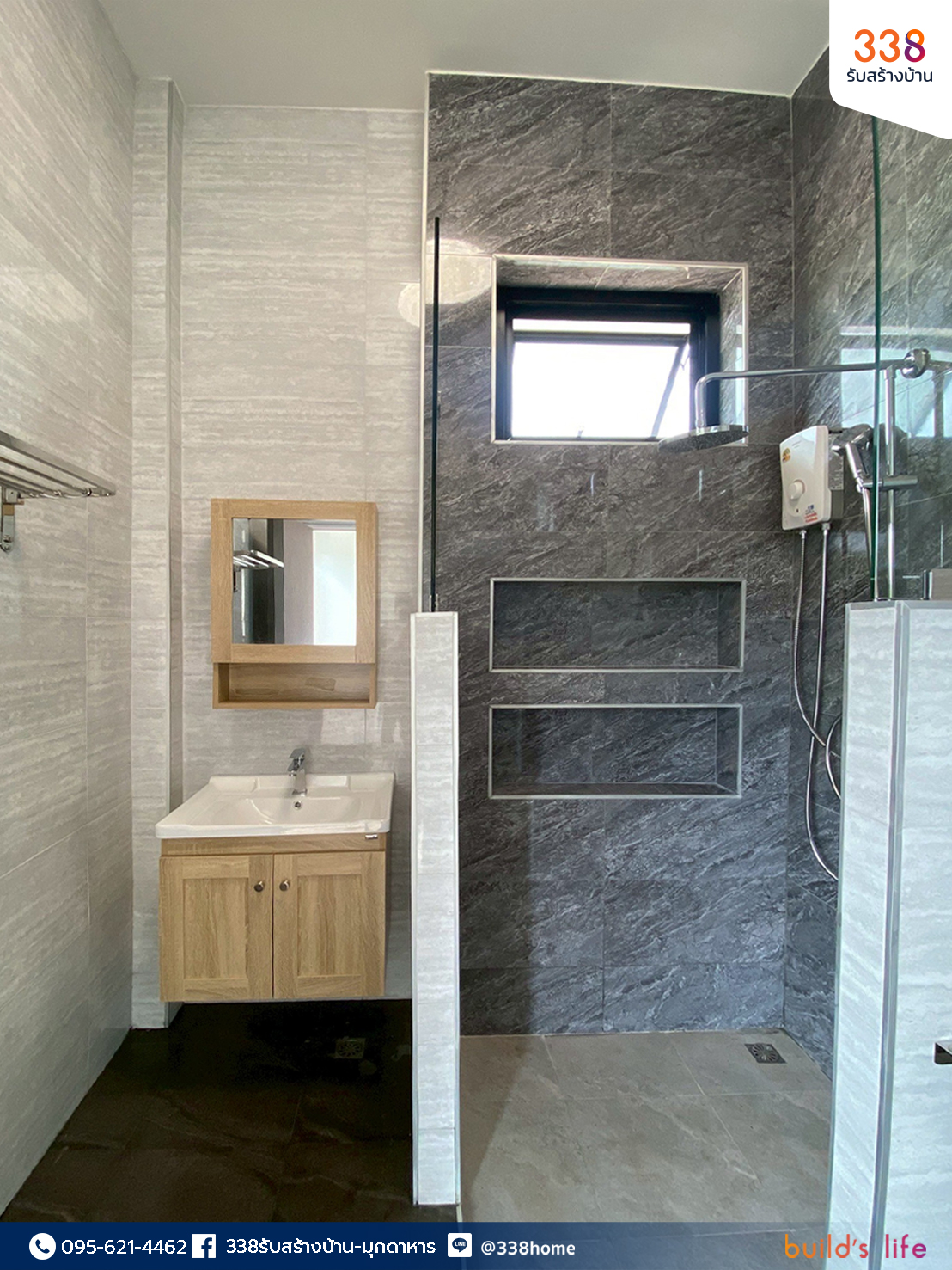 แบบบ้านหรู่