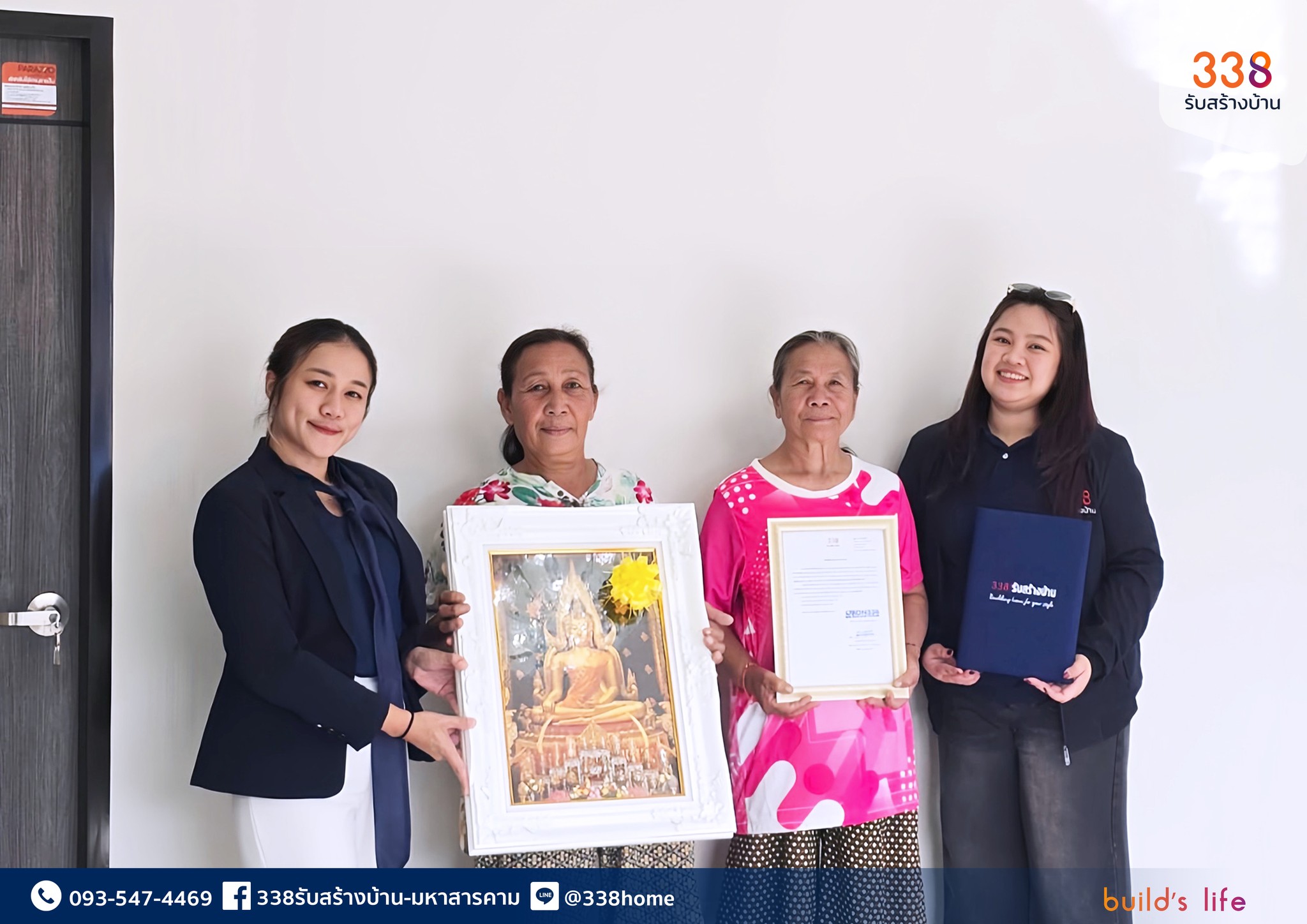 แบบบ้านหรู่