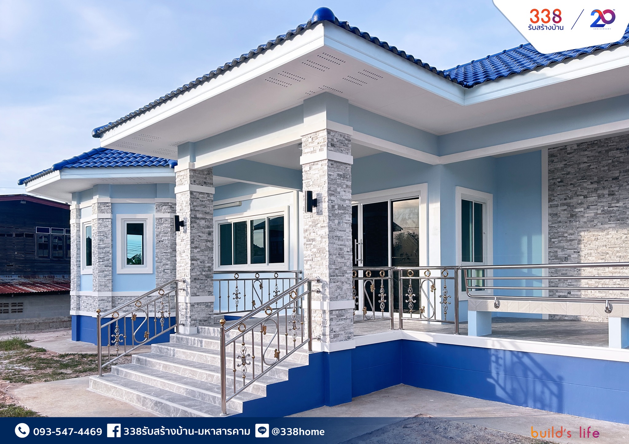 แบบบ้านหรู่