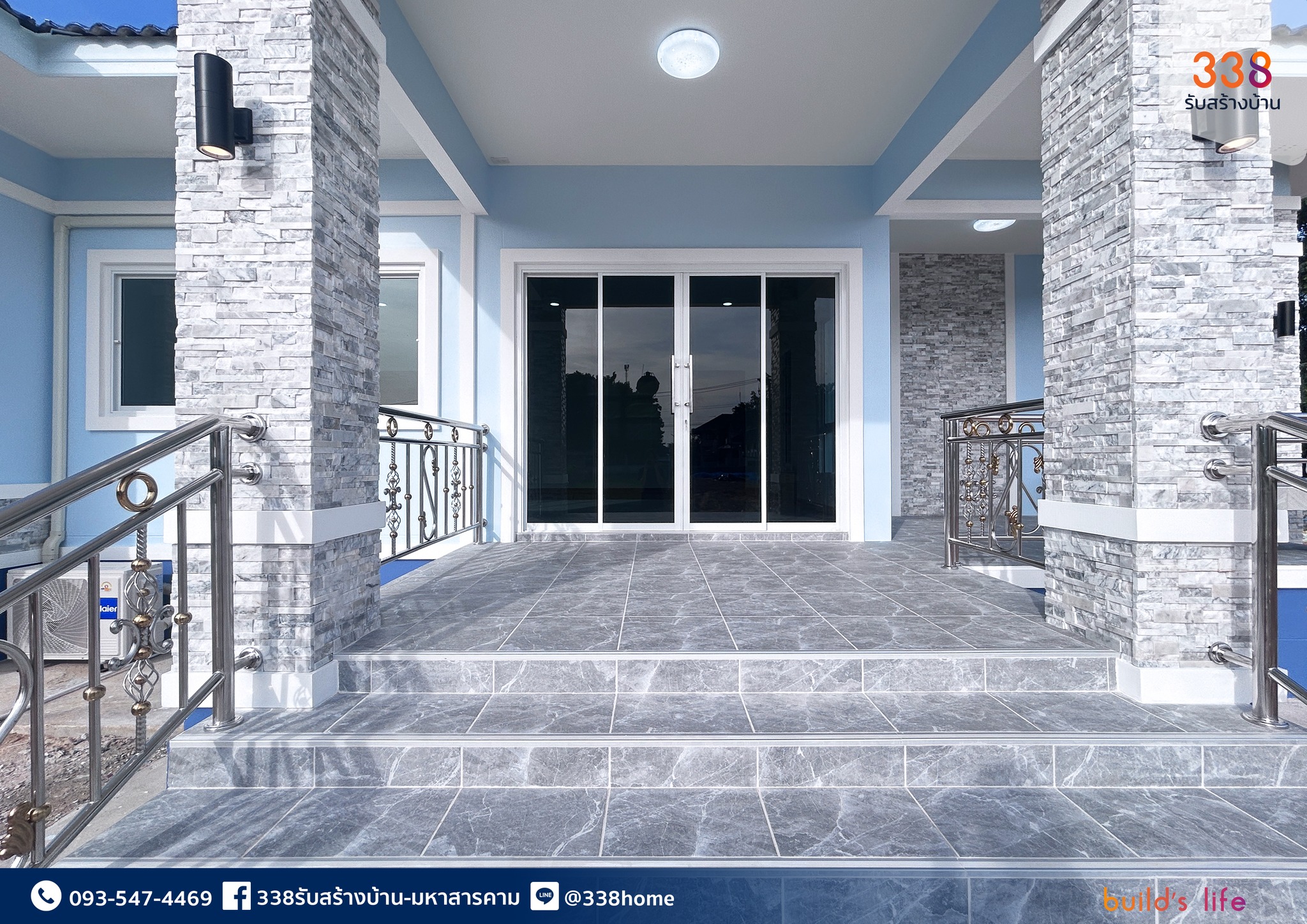 แบบบ้านหรู่