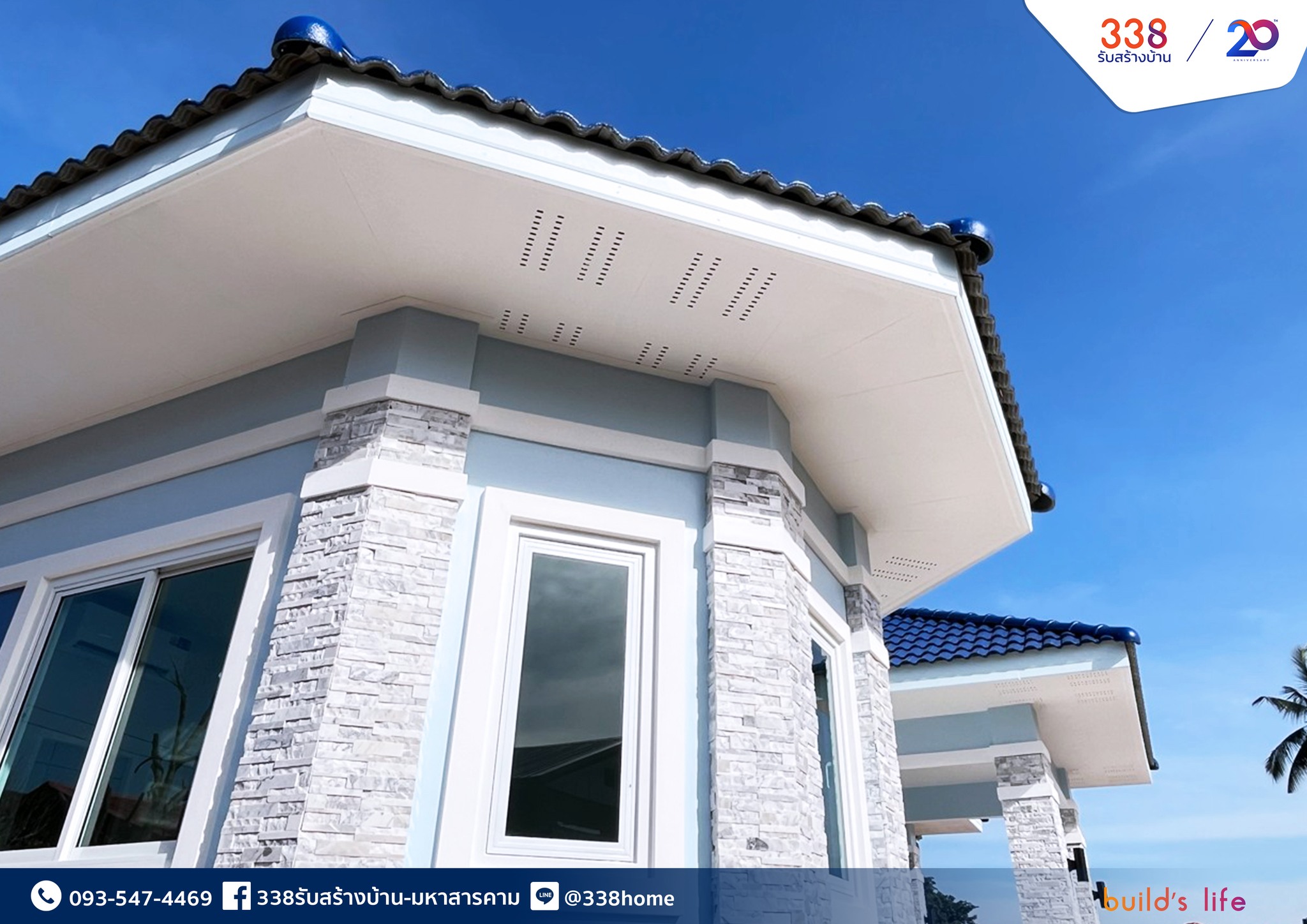 แบบบ้านหรู่