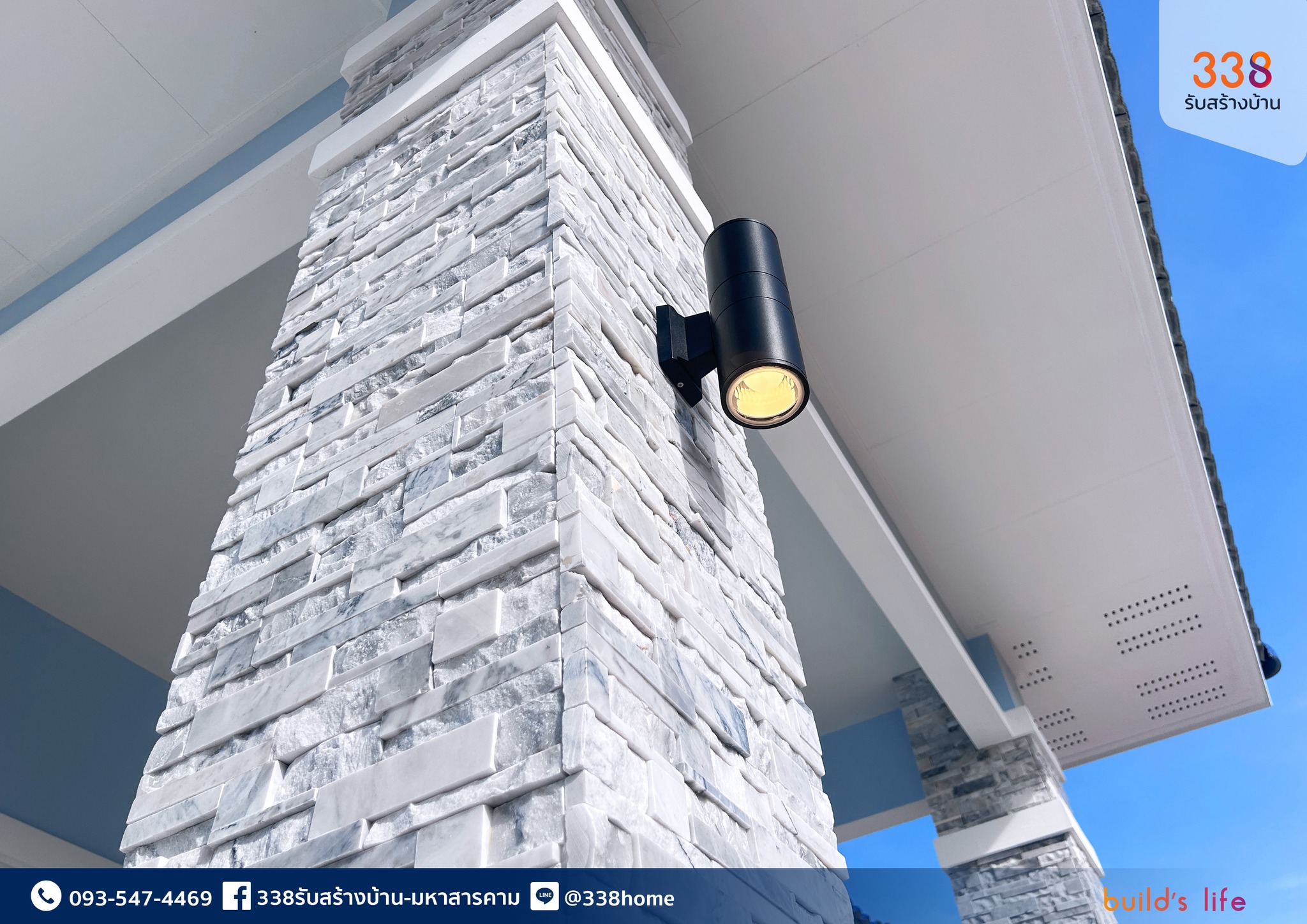 แบบบ้านหรู่