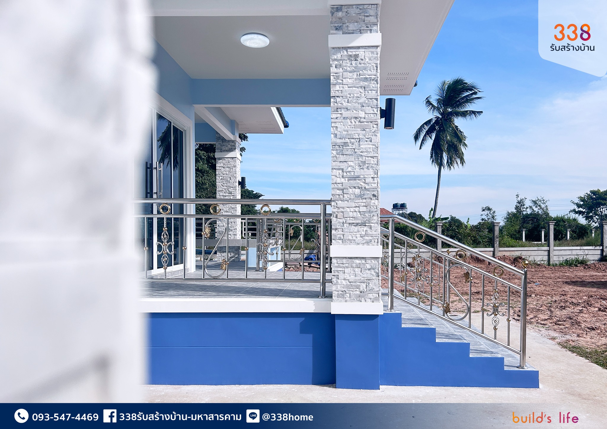 แบบบ้านหรู่