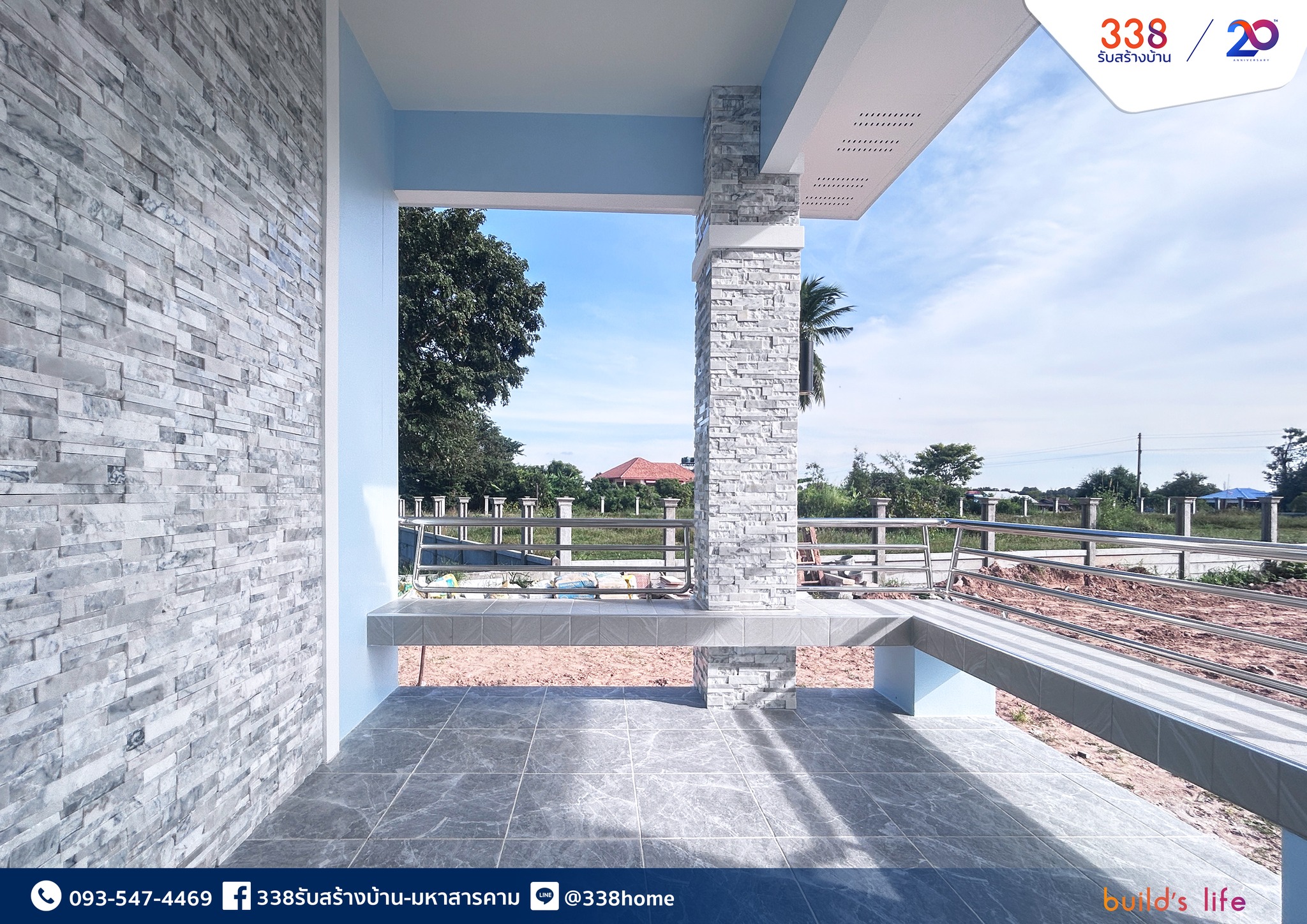 แบบบ้านหรู่