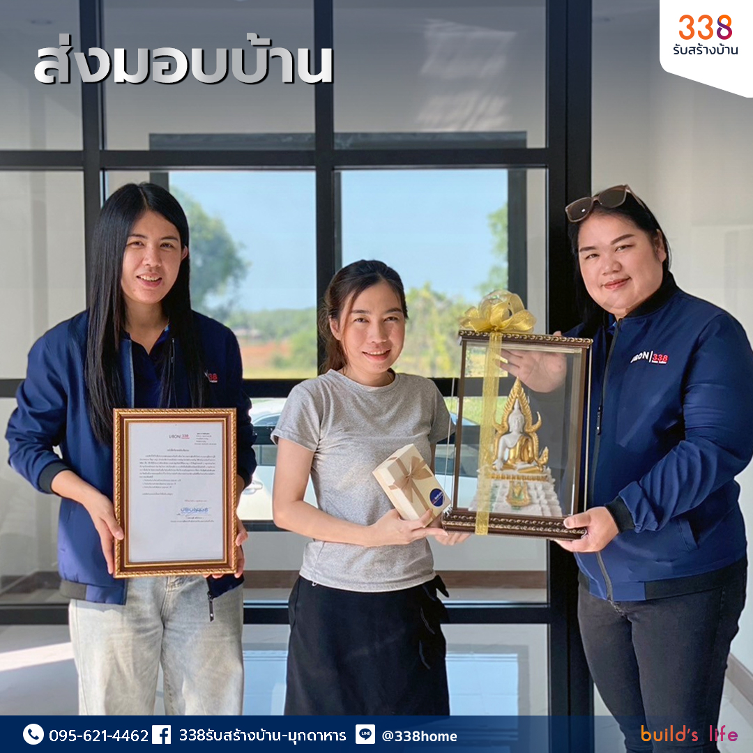 แบบบ้านหรู่