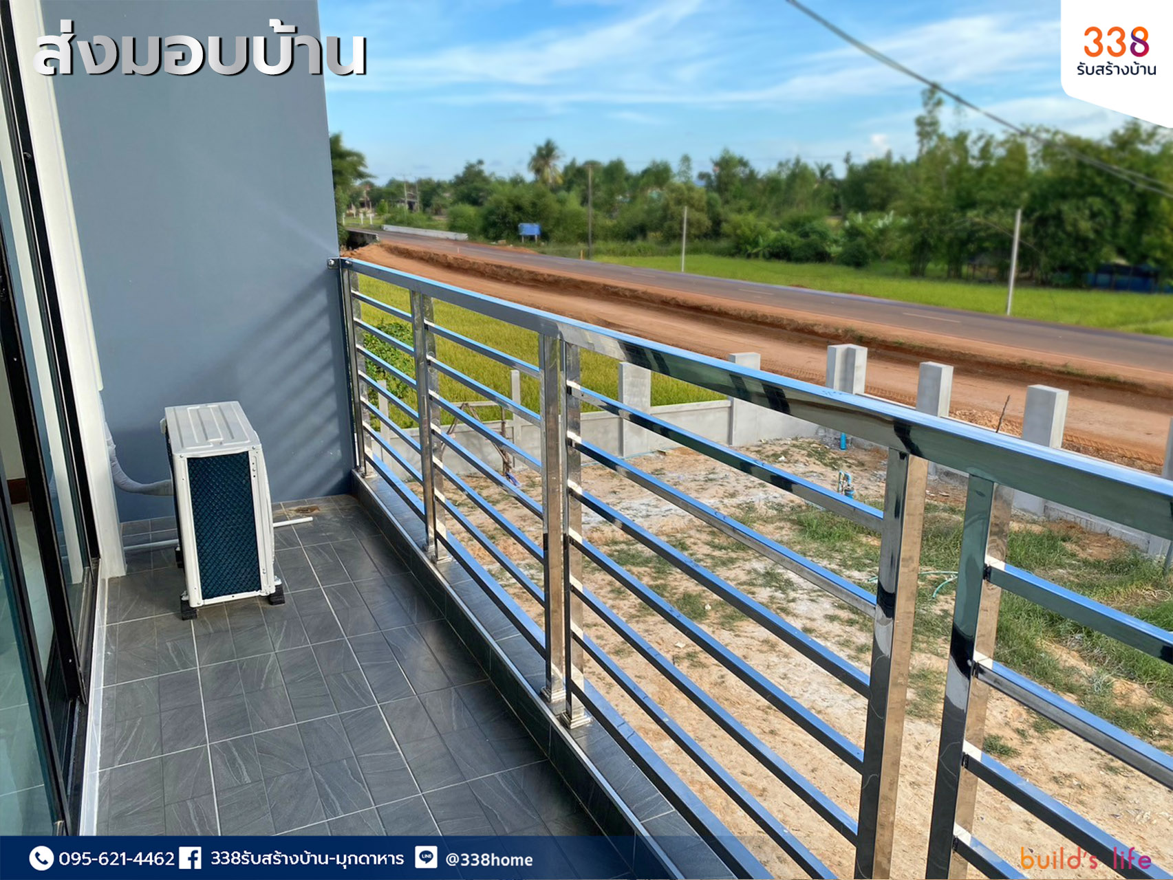 แบบบ้านหรู่