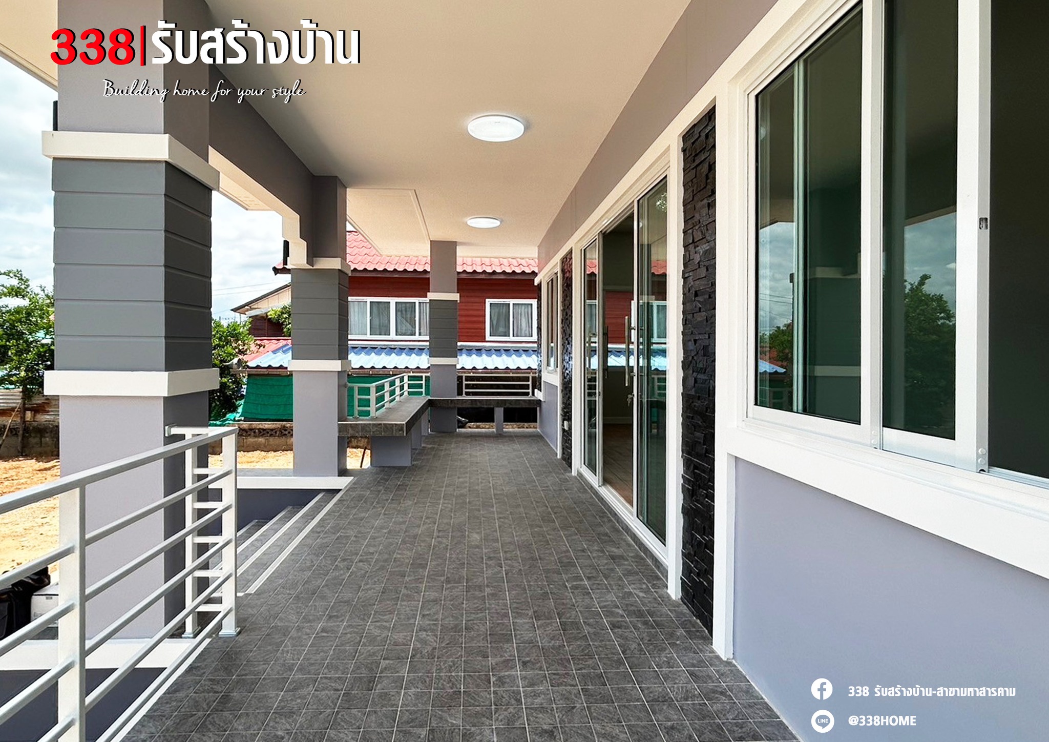 แบบบ้านหรู่