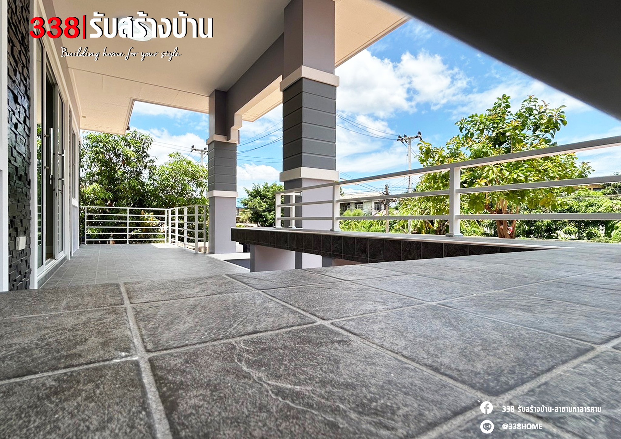 แบบบ้านหรู่