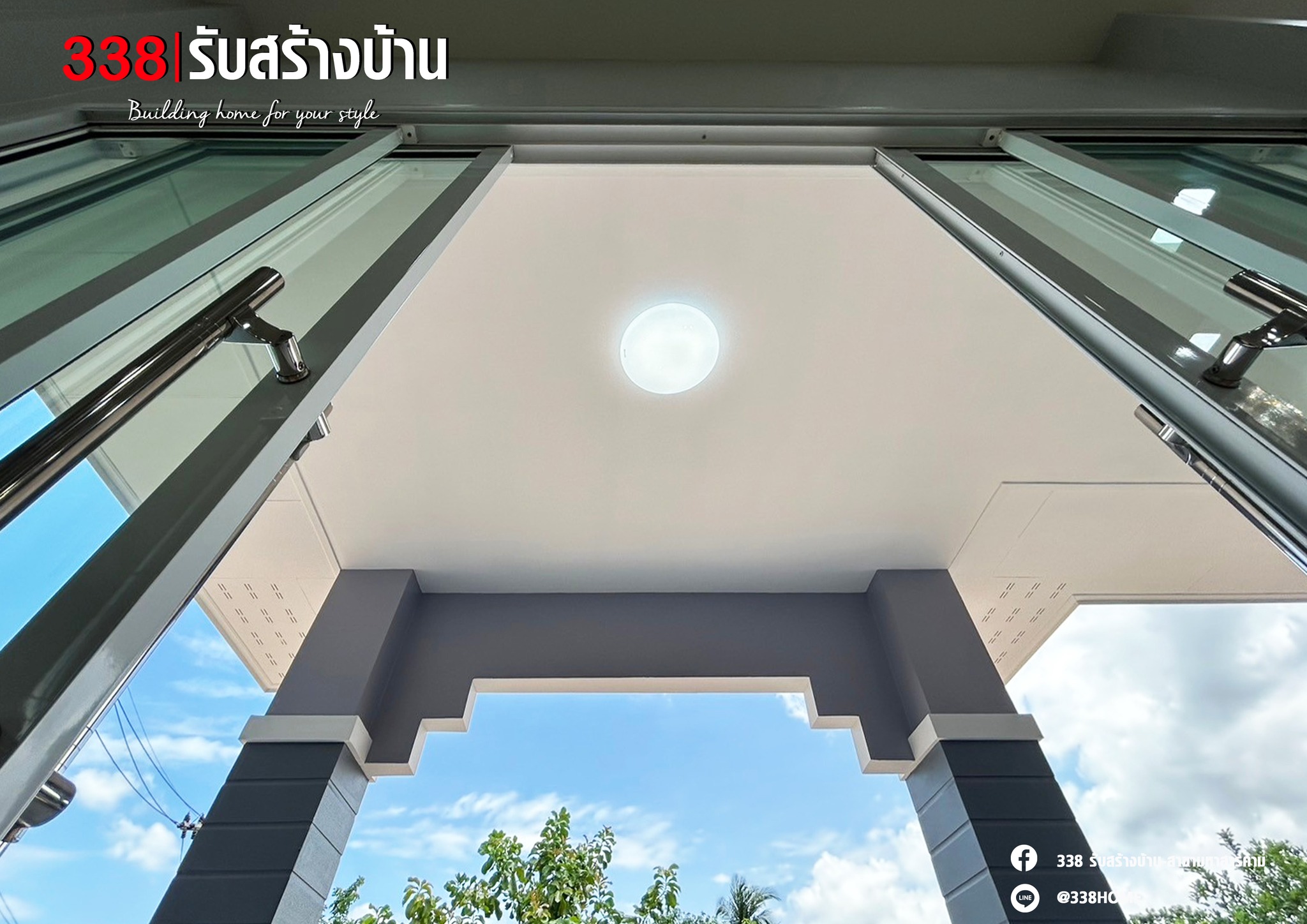 แบบบ้านหรู่