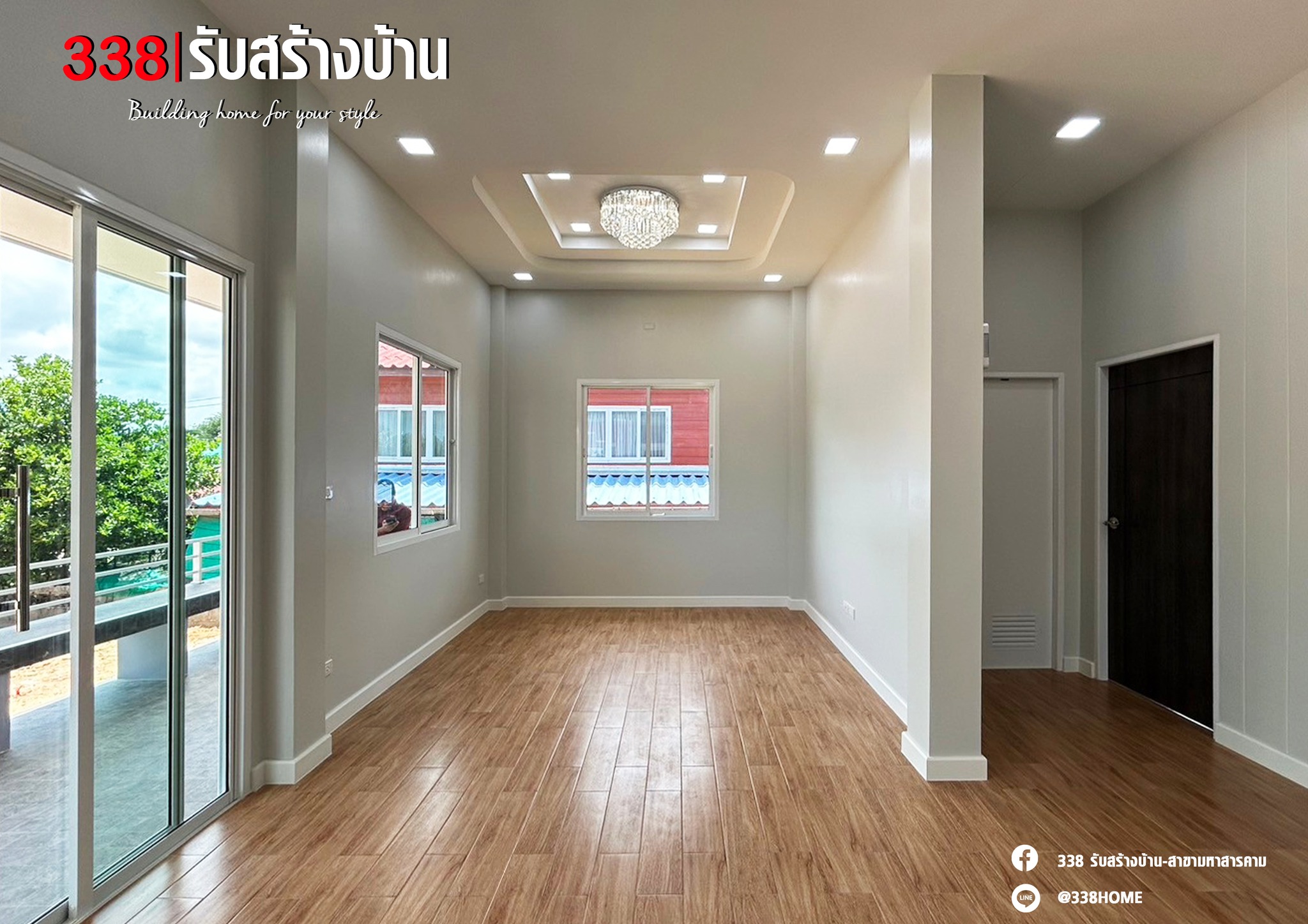 แบบบ้านหรู่