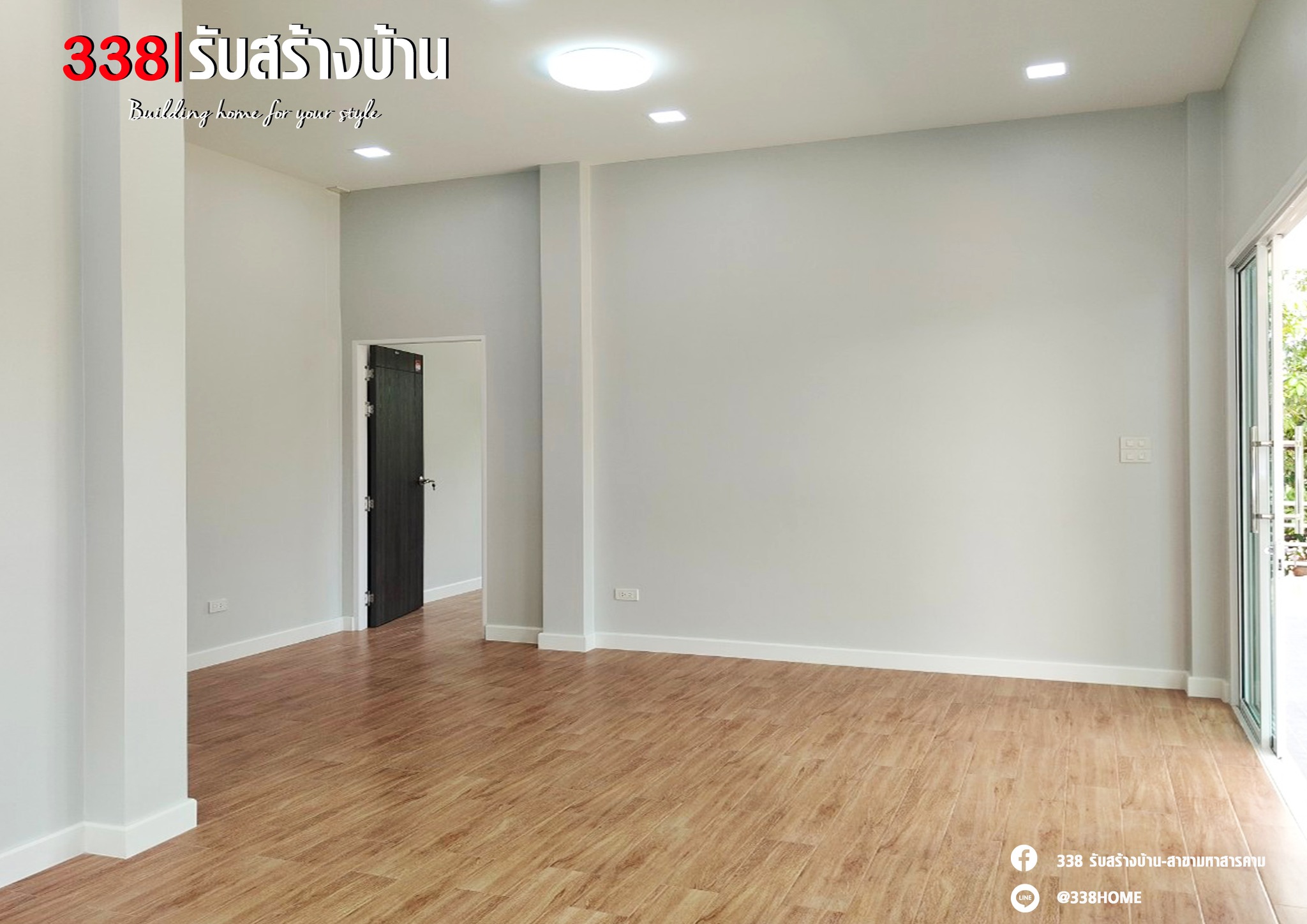 แบบบ้านหรู่