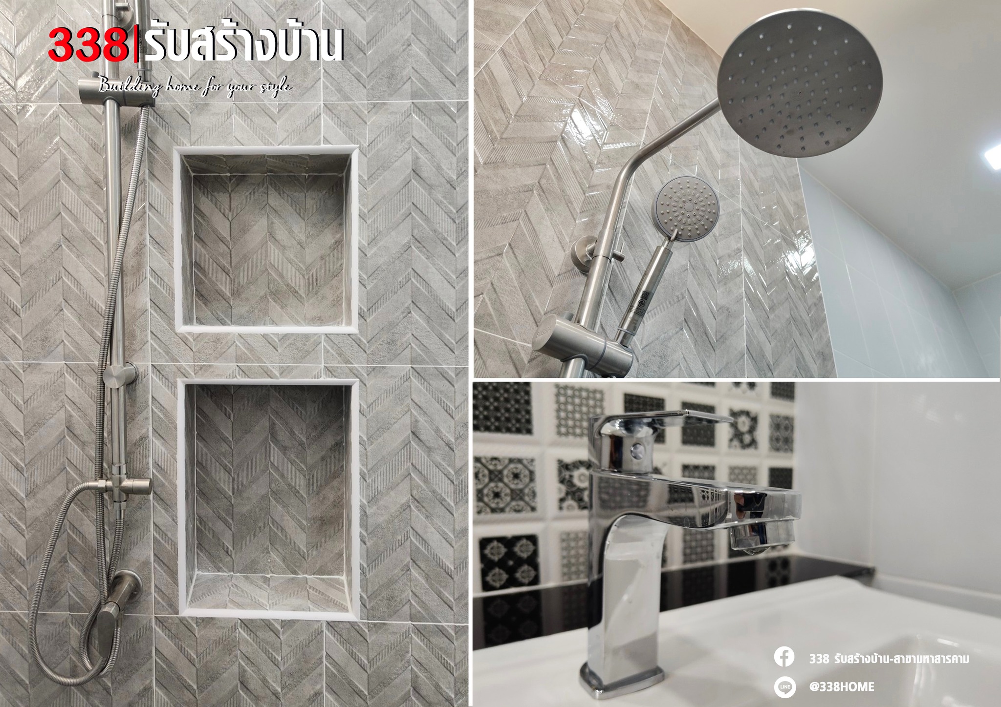 แบบบ้านหรู่