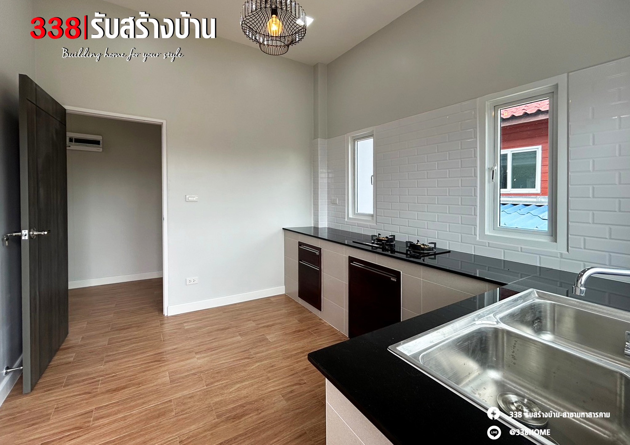 แบบบ้านหรู่