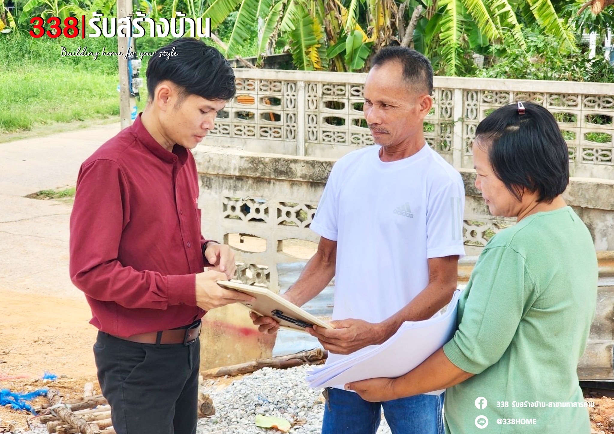 แบบบ้านหรู่